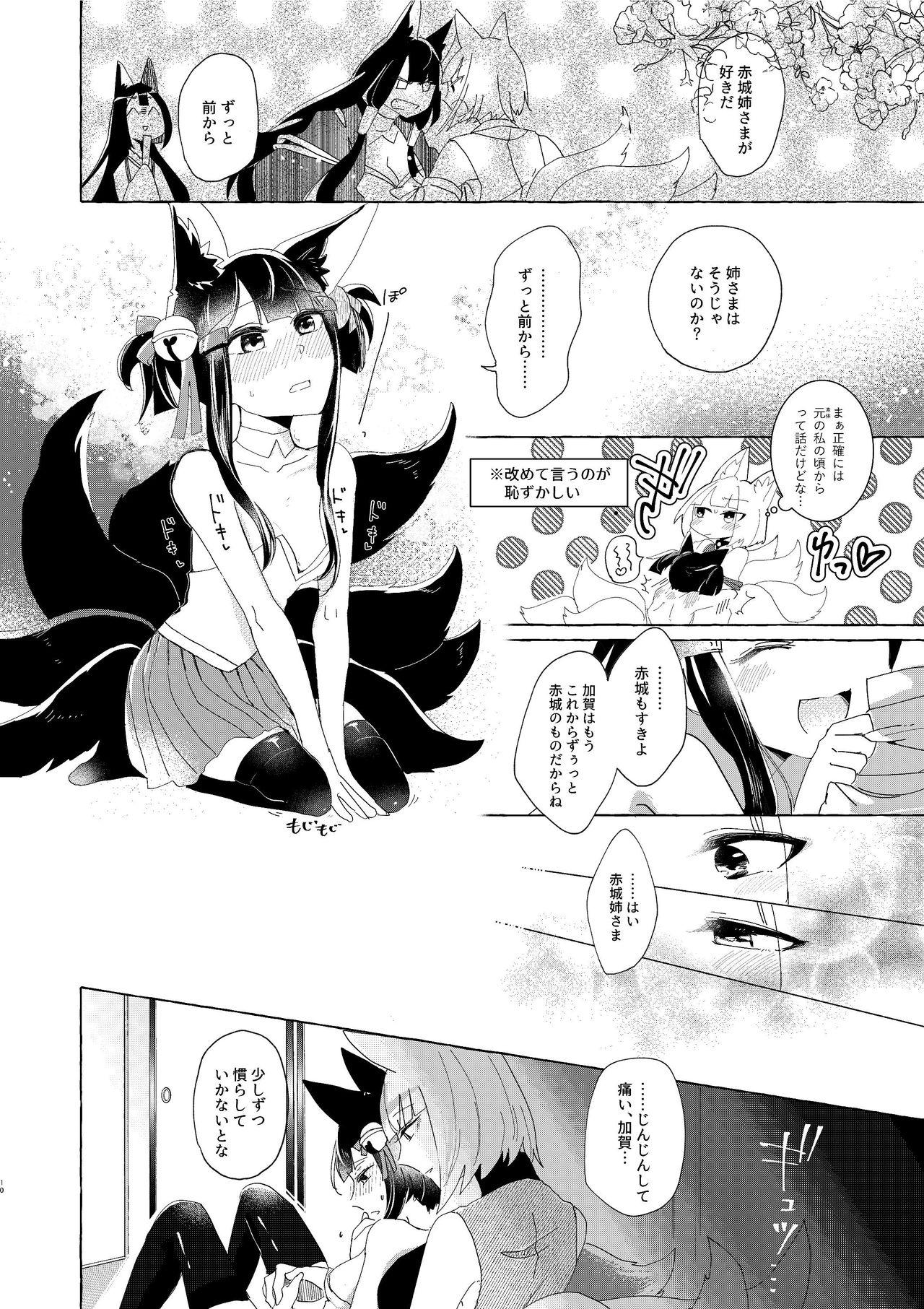 Face Fucking Akagi-chan wa o kusuri o nomanai - Azur lane Hardcore - Page 9