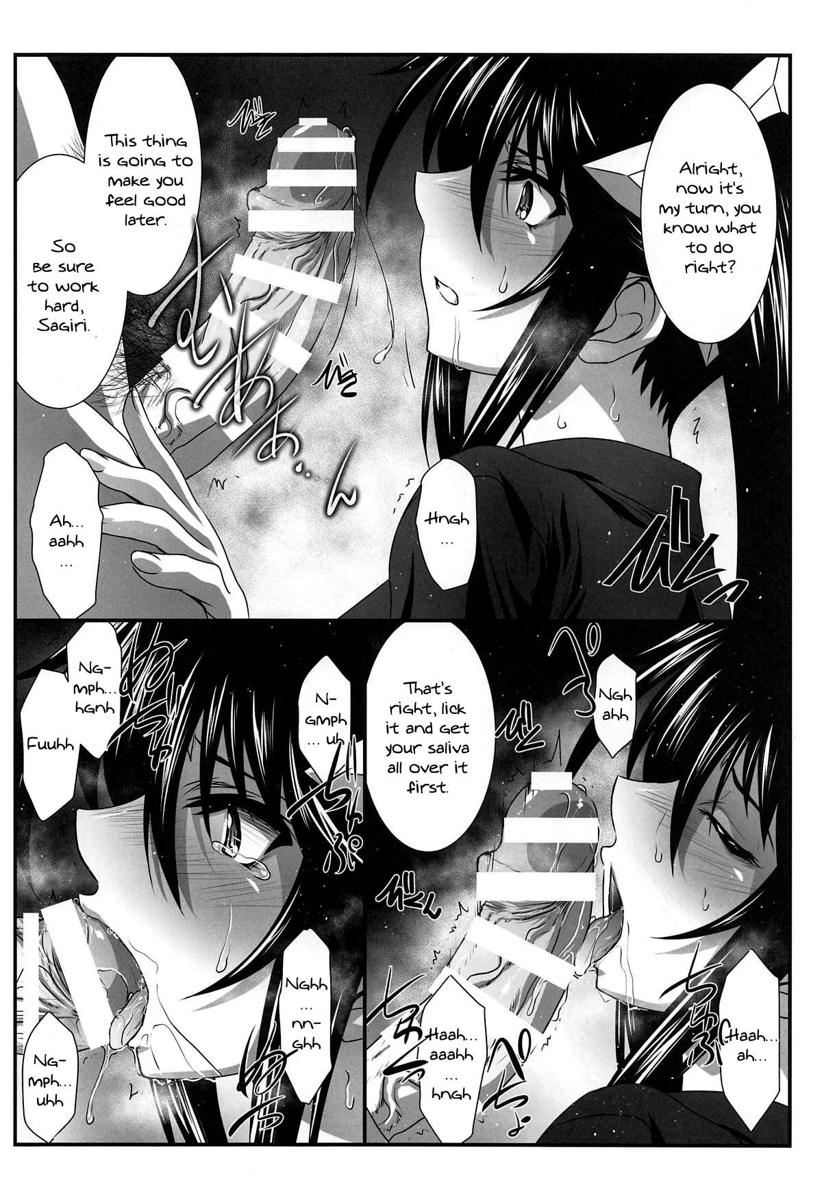 Ducha Astral Bout Ver. 39 - Yuragisou no yuuna san Couple Sex - Page 7