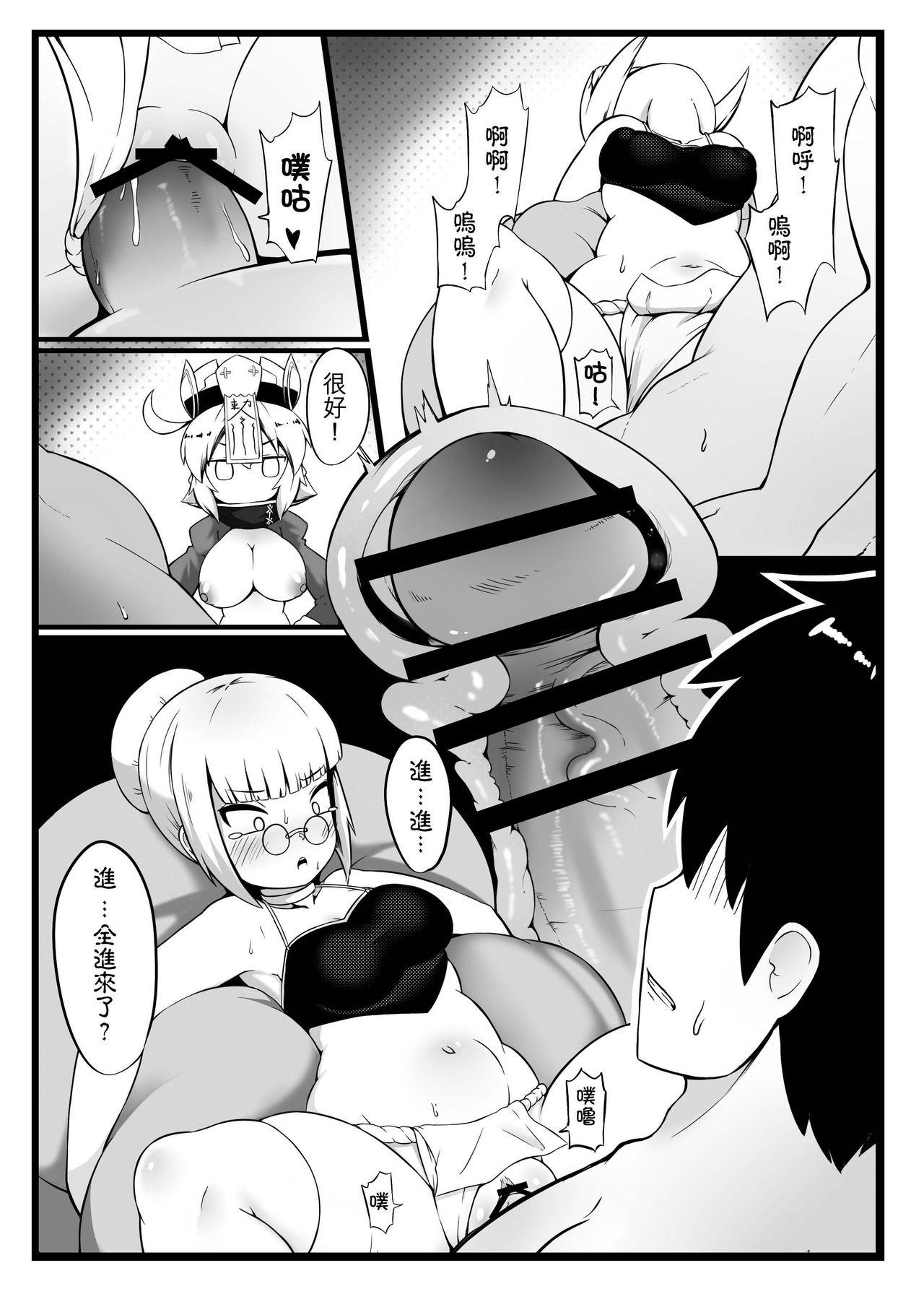 Best Blowjob Ever Make baby with my oppai loli old aunt 3 - Original Gay Group - Page 11