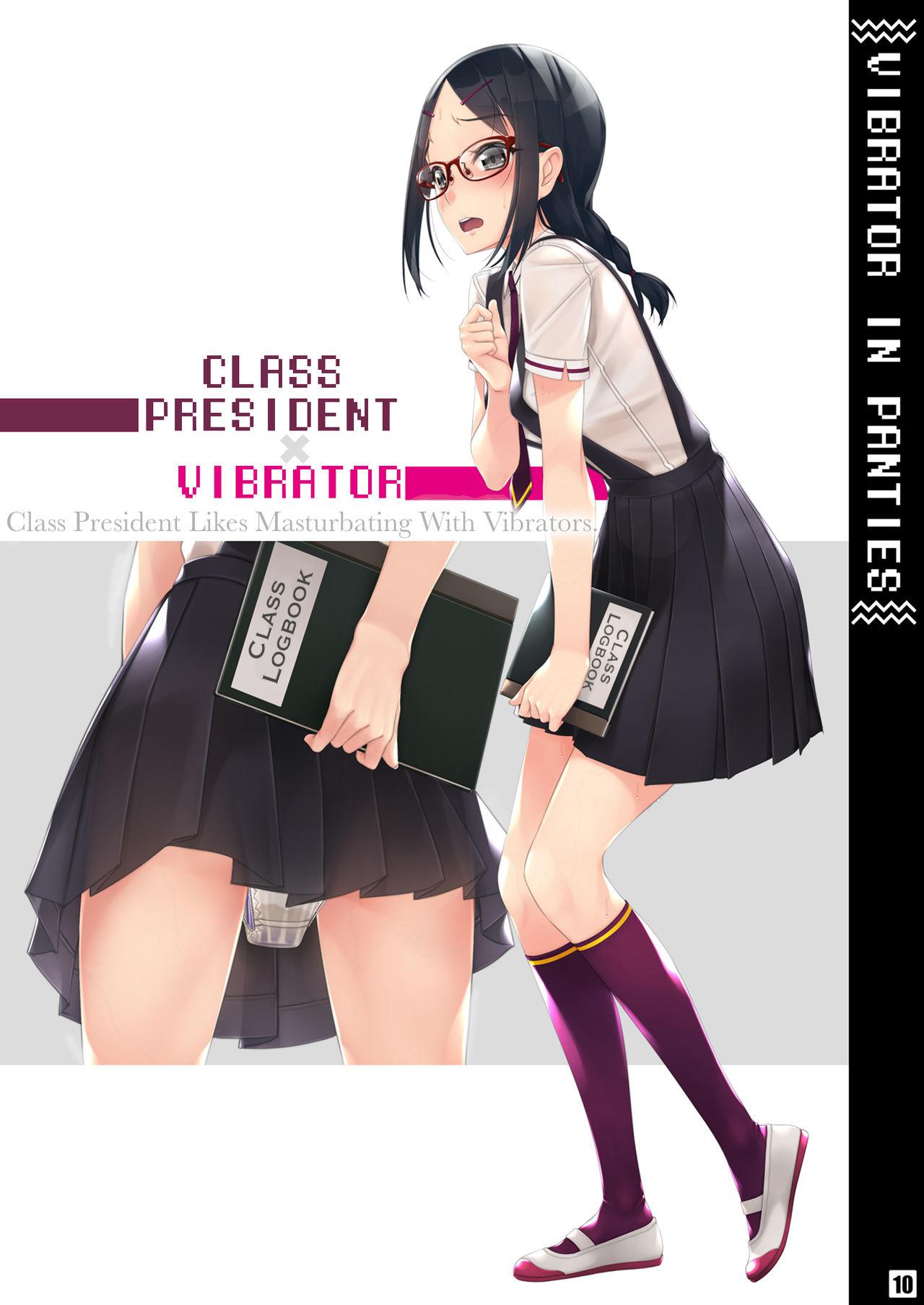 Vibe In Pants Hon 1+2 | The Vibrator in Panties Book 1+2 11