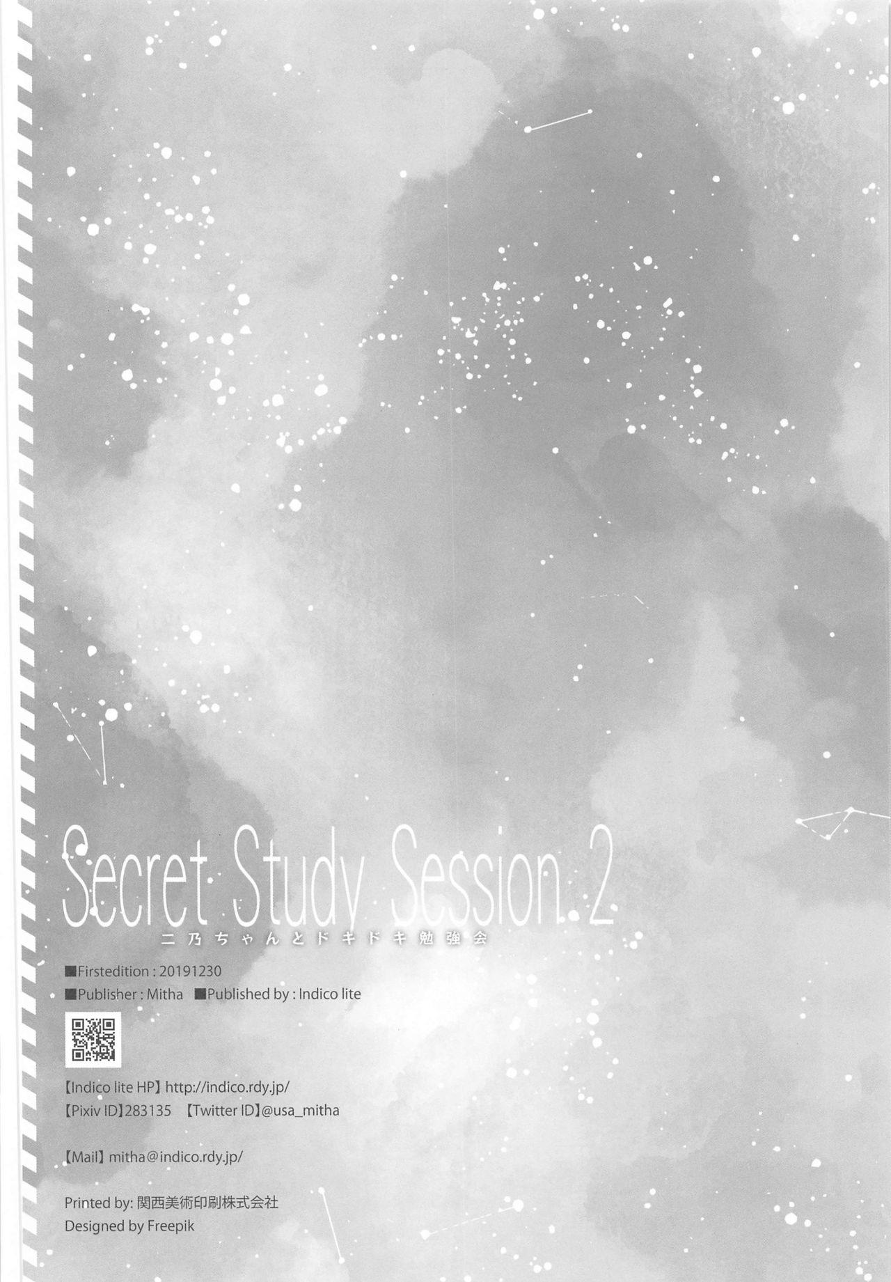 Secret Study Session 2 Nino-chan to Dokidoki Benkyoukai 20