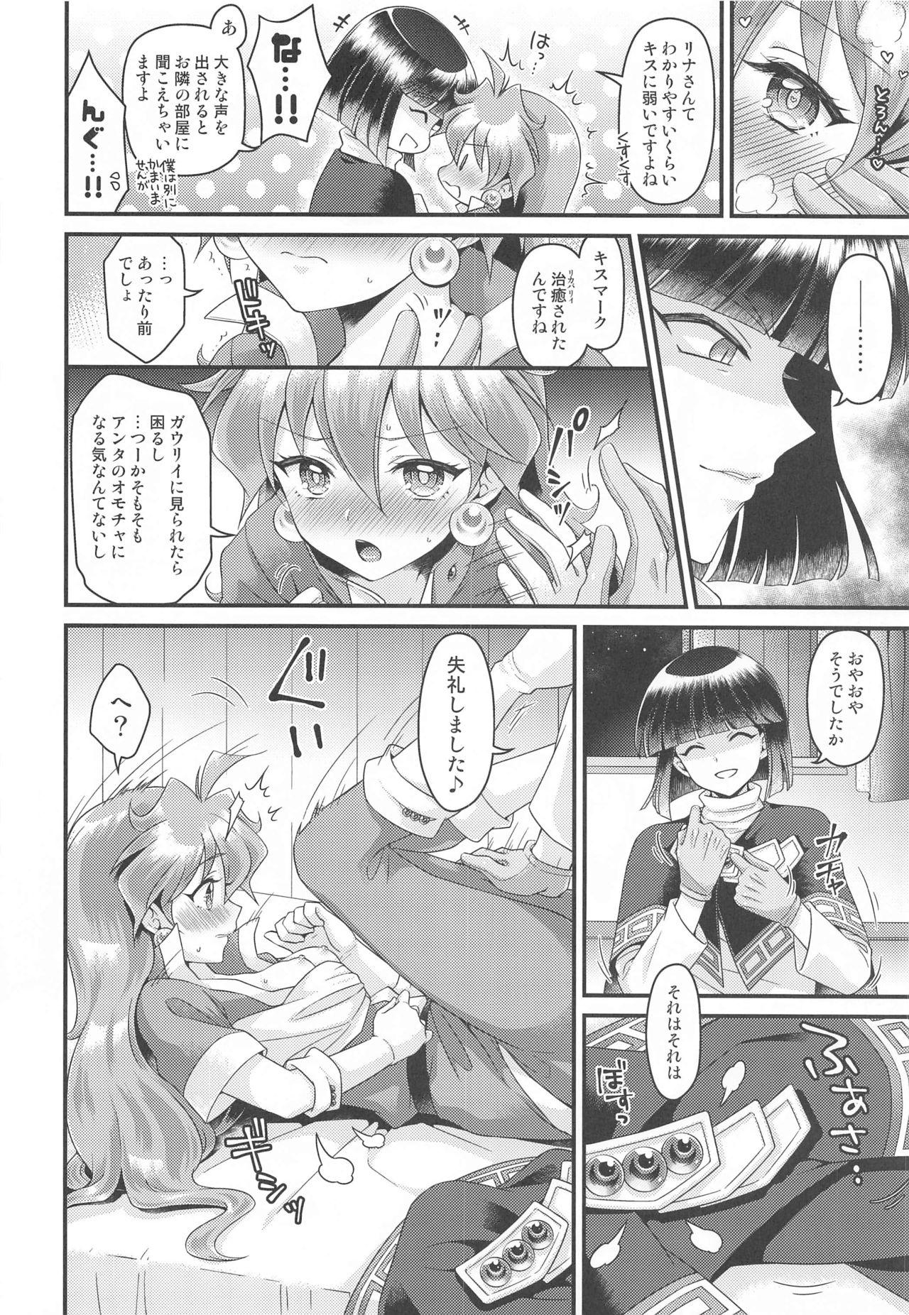 Punishment Lina Inverse Juu Shinkan ni NTR Love Love Ochi - Slayers Fuck Com - Page 9