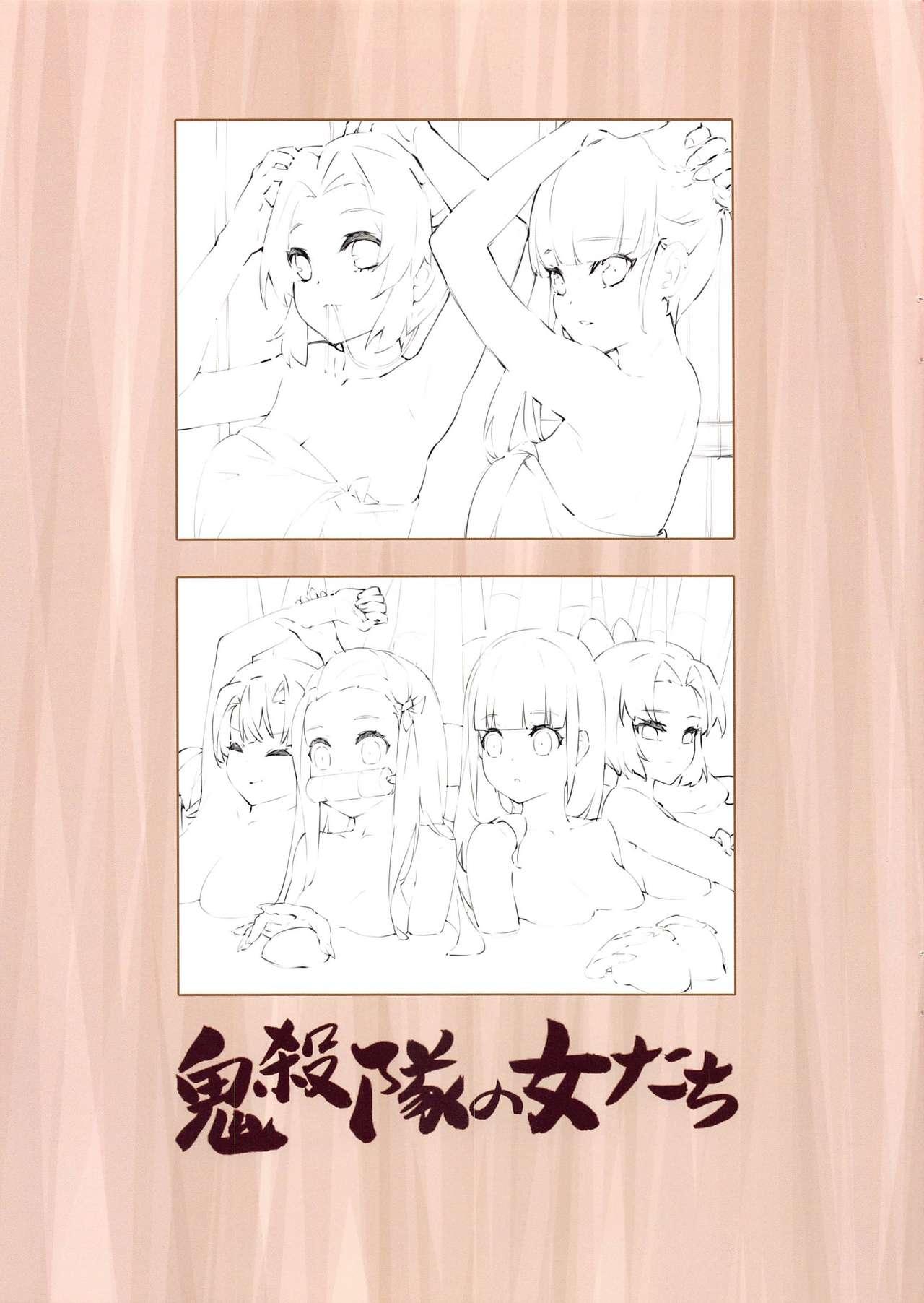 Ex Girlfriends Kimetsu no Onsen - Kimetsu no yaiba Porno - Page 31