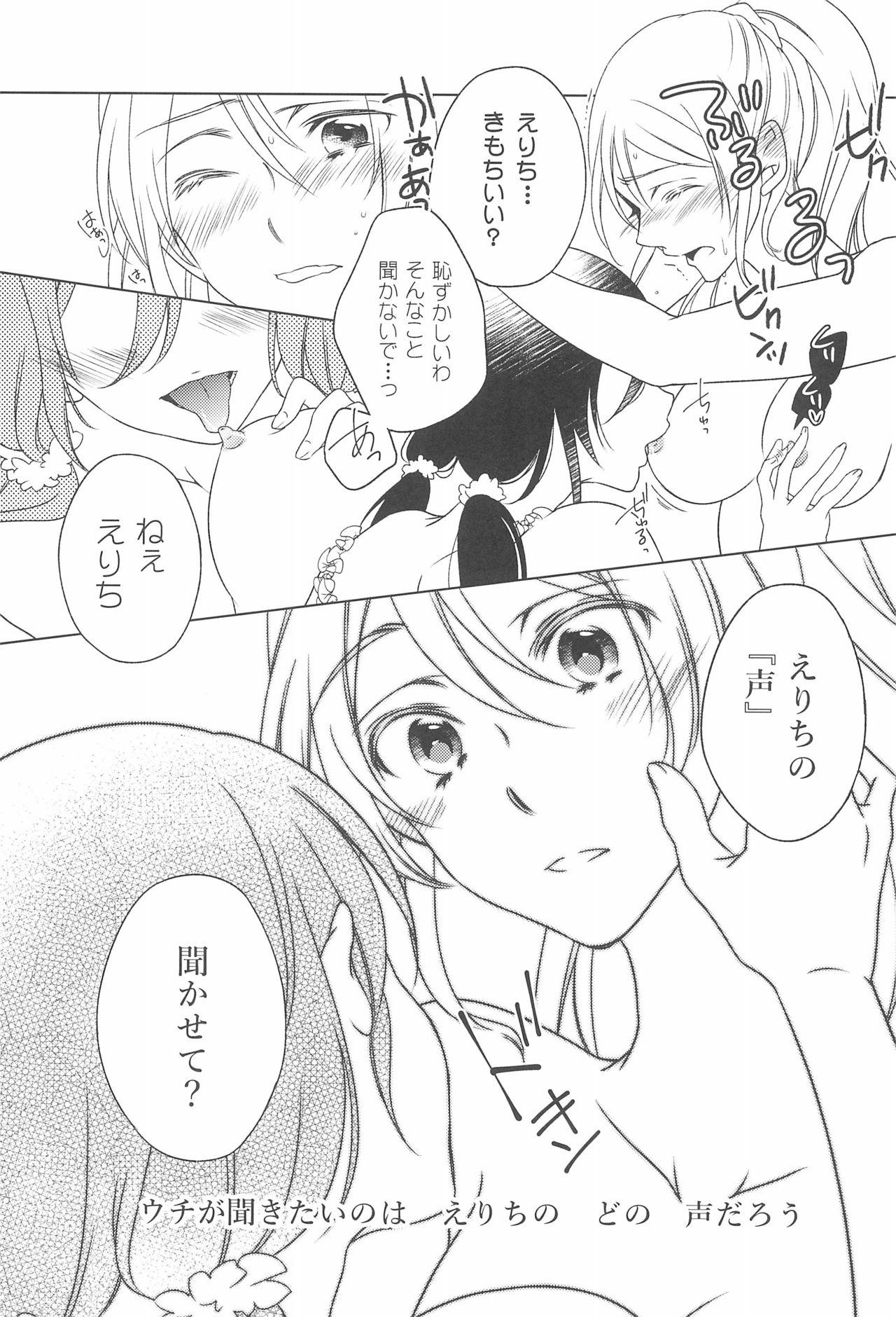 Ass To Mouth Kanojo wa. - Love live Long Hair - Page 11