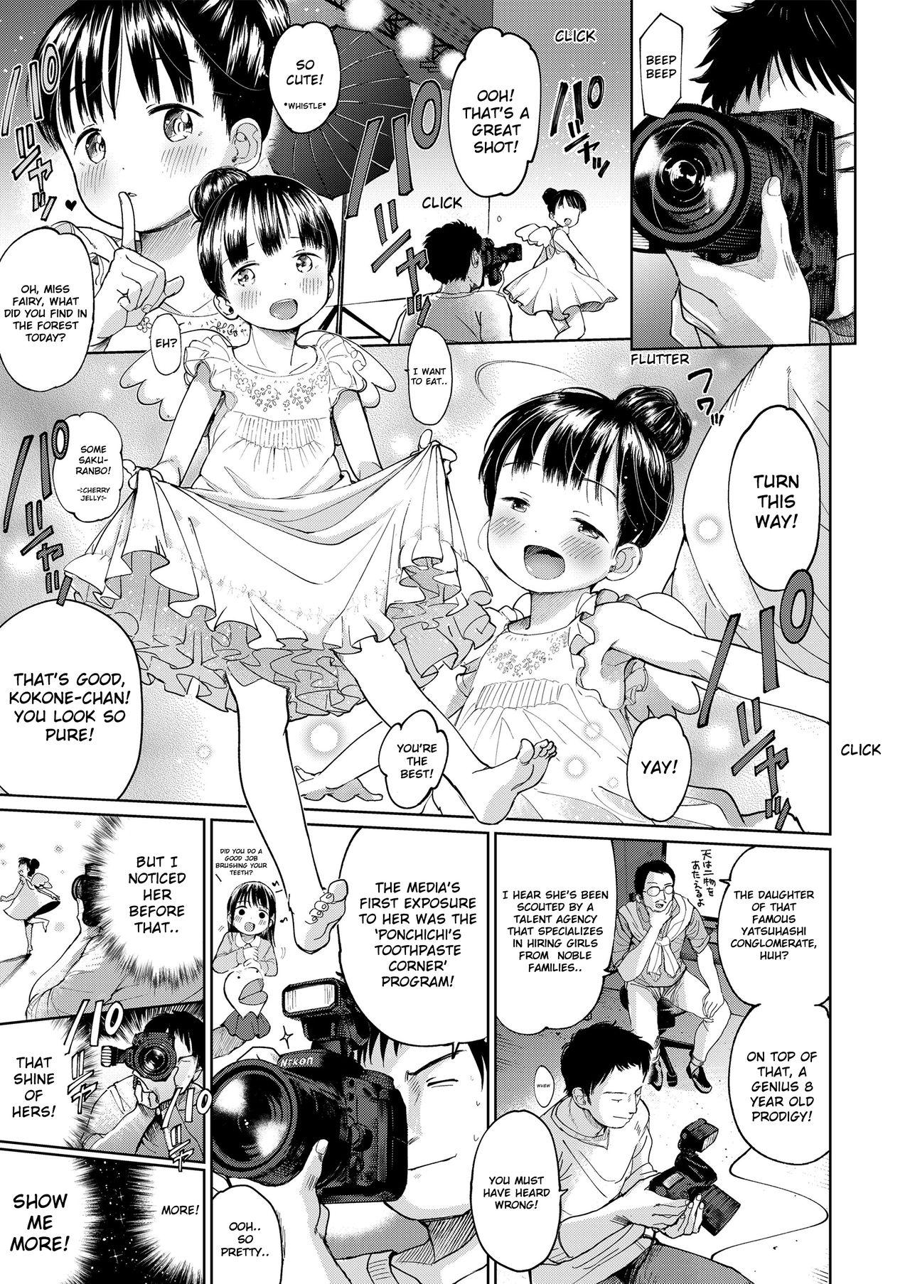 Huge Tits Kanzen Muketsu Idol | Flawless Idol Guy - Page 1