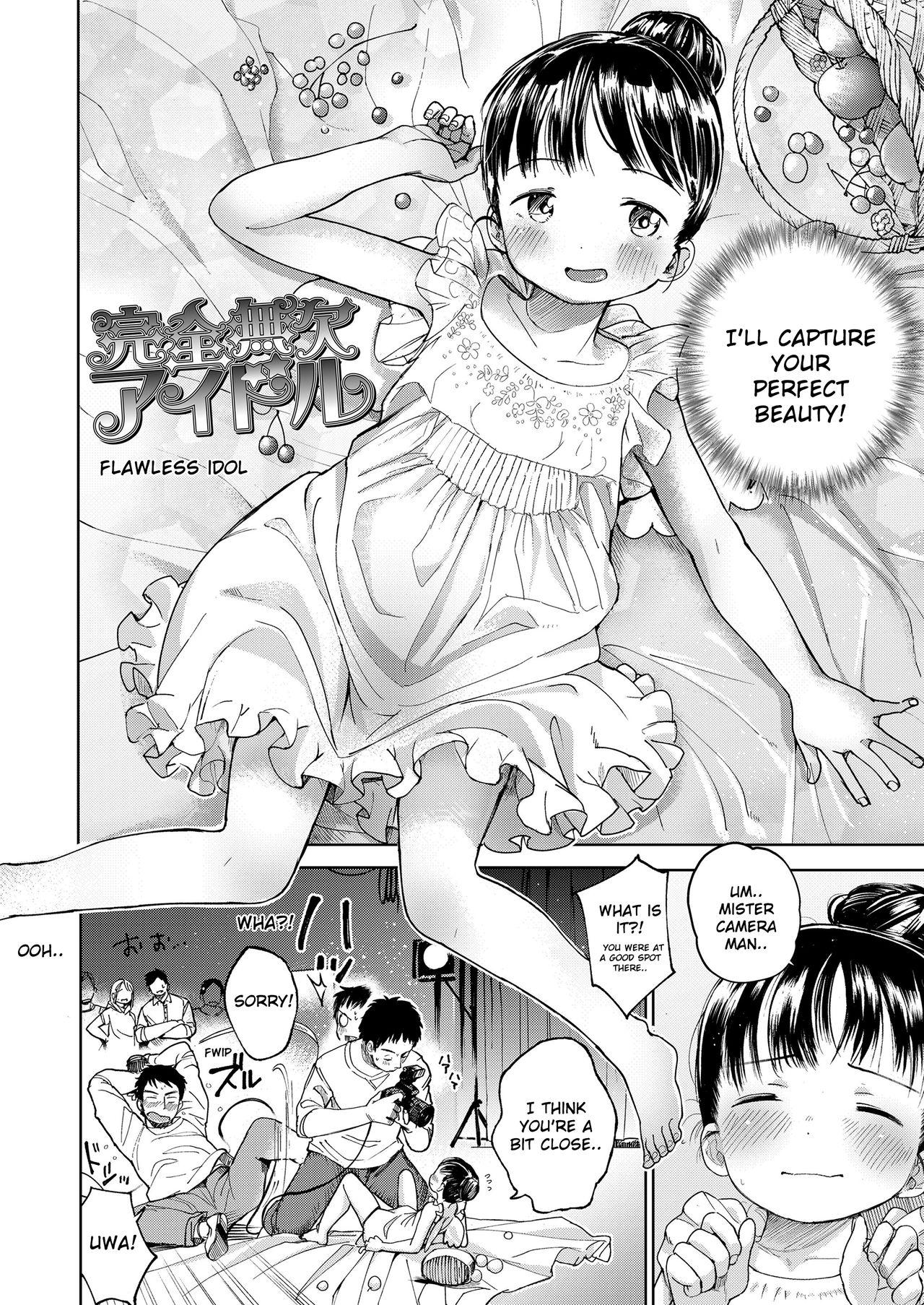 Huge Tits Kanzen Muketsu Idol | Flawless Idol Guy - Page 2