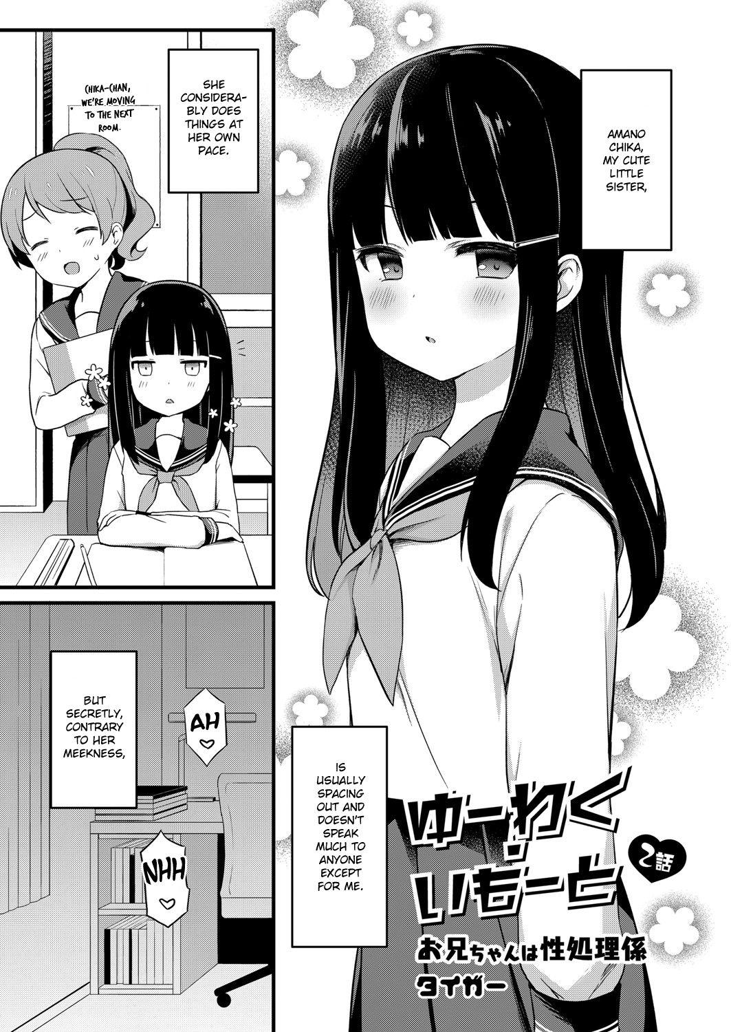 Face [Tiger] Yuuwaku・Imouto #2 Onii-chan wa seishori gakari | Little Sister Temptation #2 Onii-chan is in Charge of My Libido Management (COMIC Reboot Vol. 07) [English] [Digital] Cream Pie - Picture 1