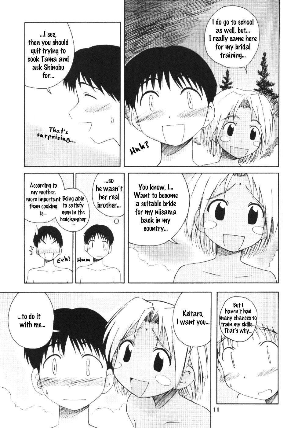 Ginger LH#1 - Love hina Spreadeagle - Page 10