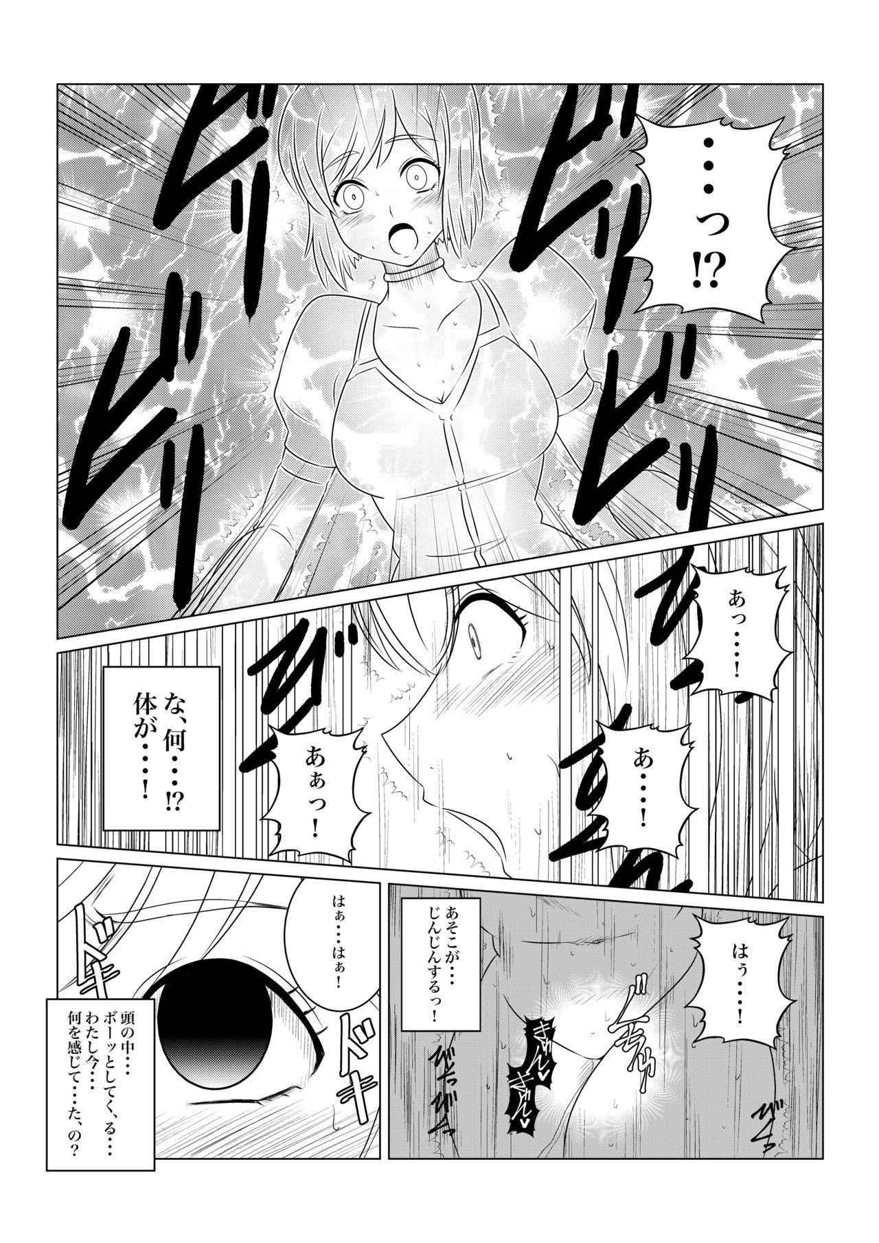 Girl Gets Fucked Gekka Midarezaki - Tales of vesperia Old - Page 8