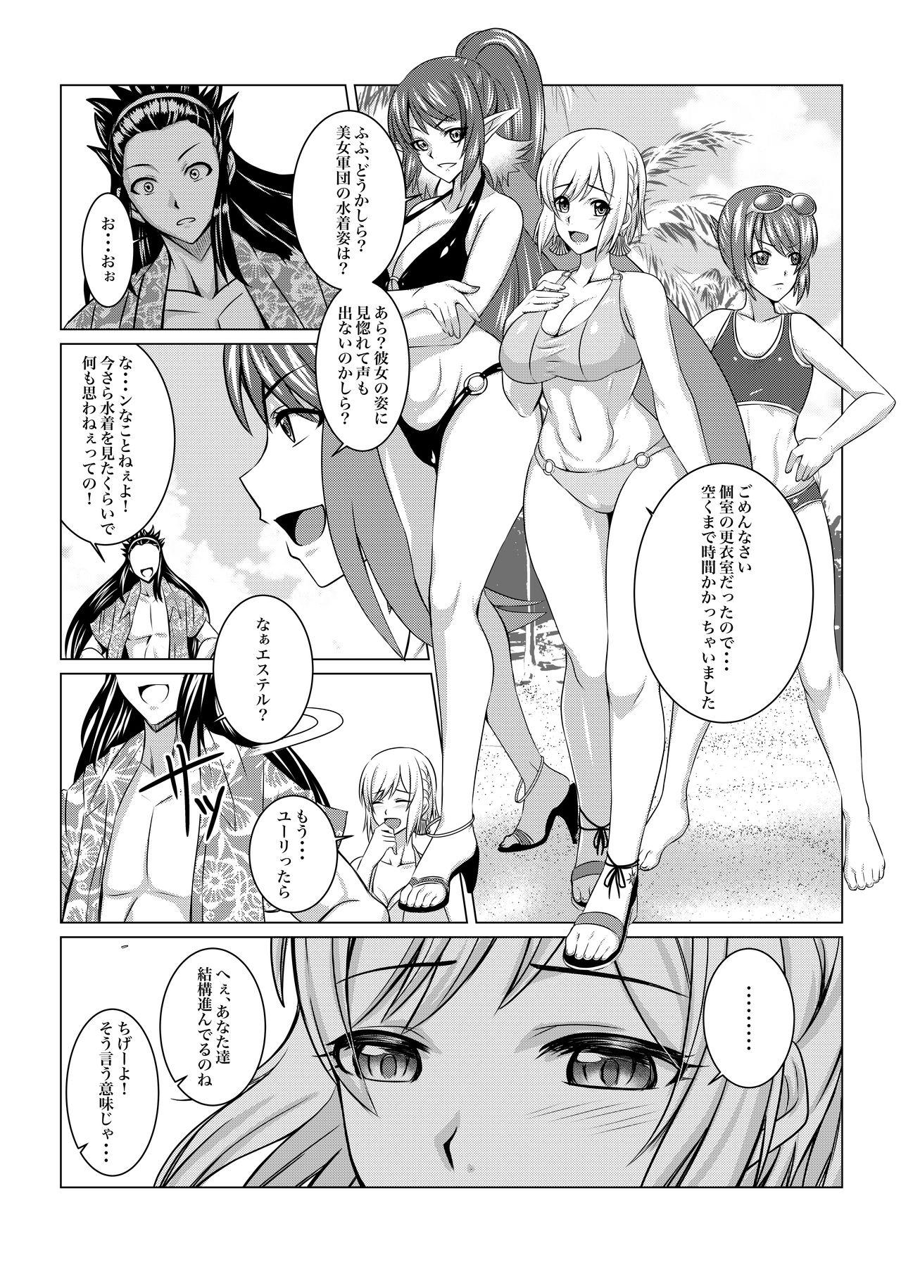 Petite Teenager Gekka Midarezaki - Tales of vesperia Slut Porn - Page 3