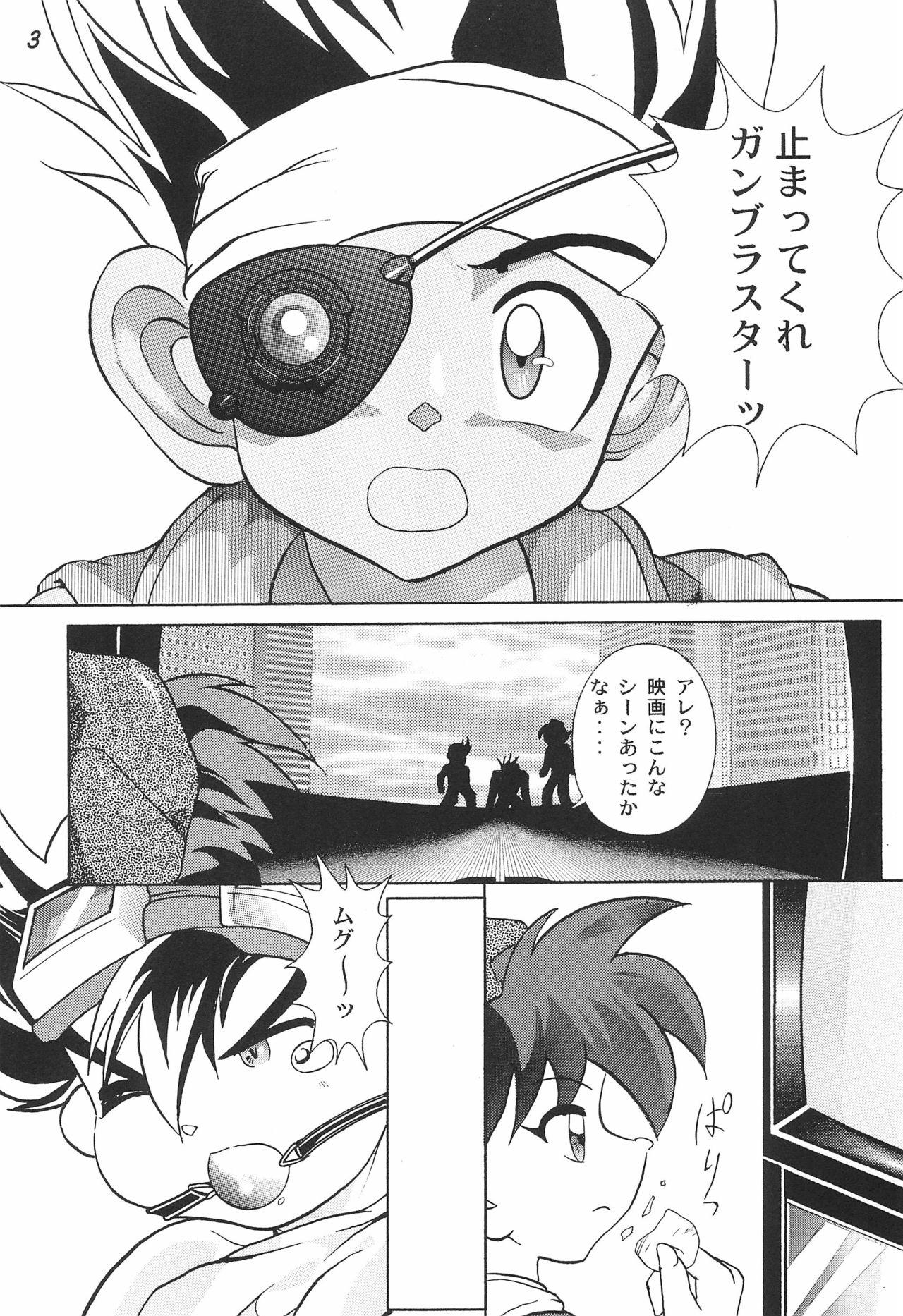 Tight Gokuraku Tokkyuu AMINO - Bakusou kyoudai lets and go Cutie - Page 5