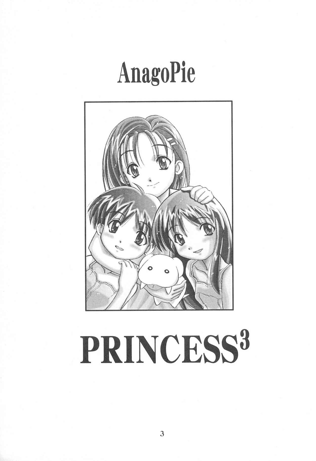 Princess³ 2