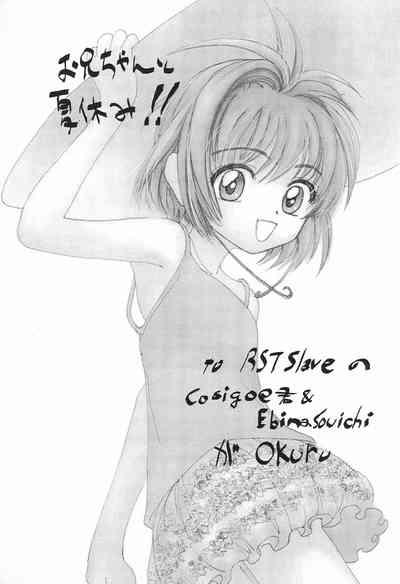 Hijab Onii-chan To Natsuyasumi Cardcaptor Sakura Nurugel 5