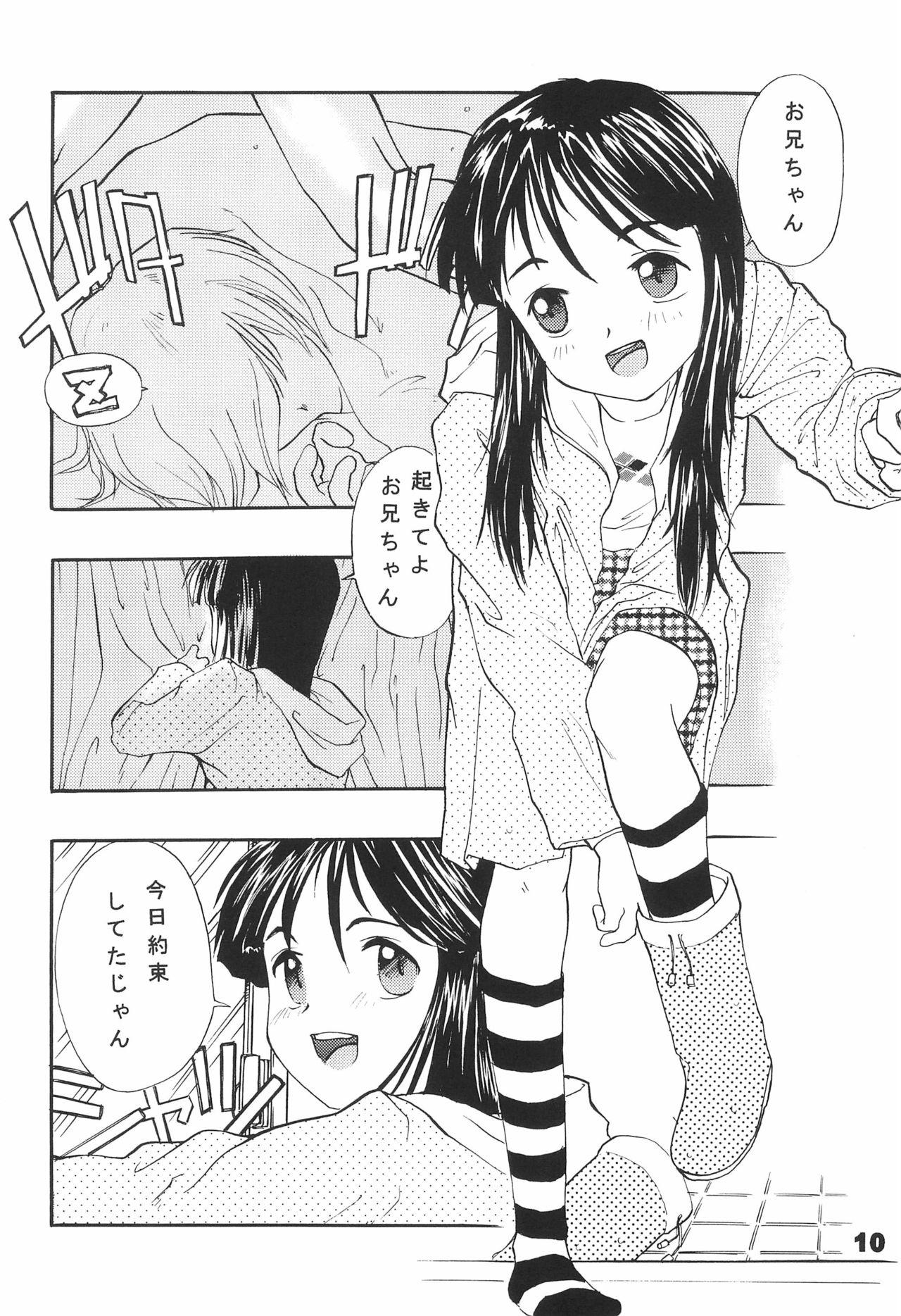 18 Year Old Neji no Atama - Original Masturbacion - Page 10