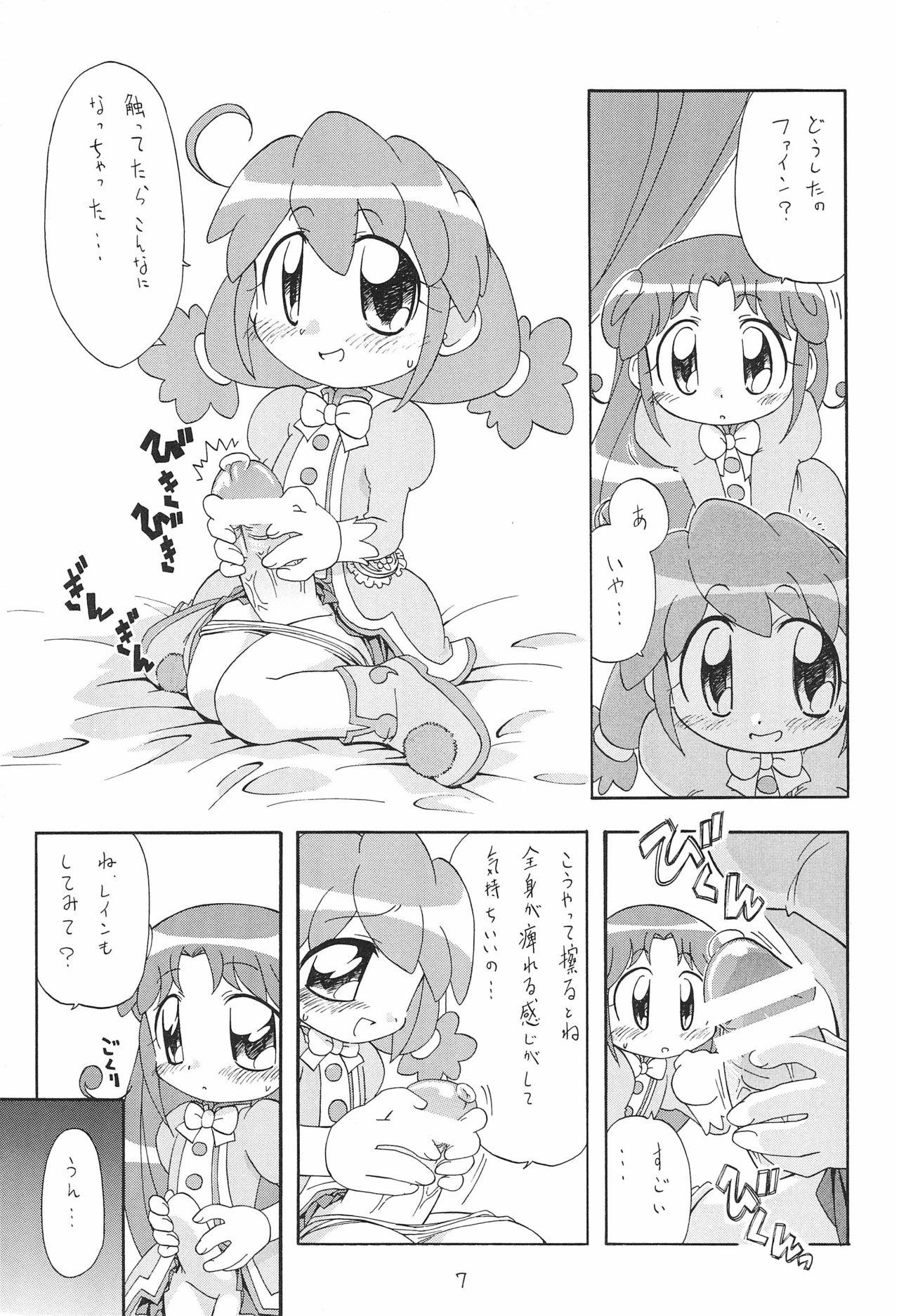 Boy Fuck Girl Himitsu no Futago Hime - Fushigiboshi no futagohime Stroking - Page 7