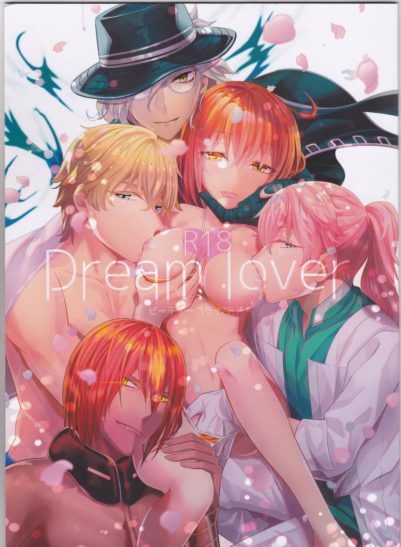 Dream Lover 0