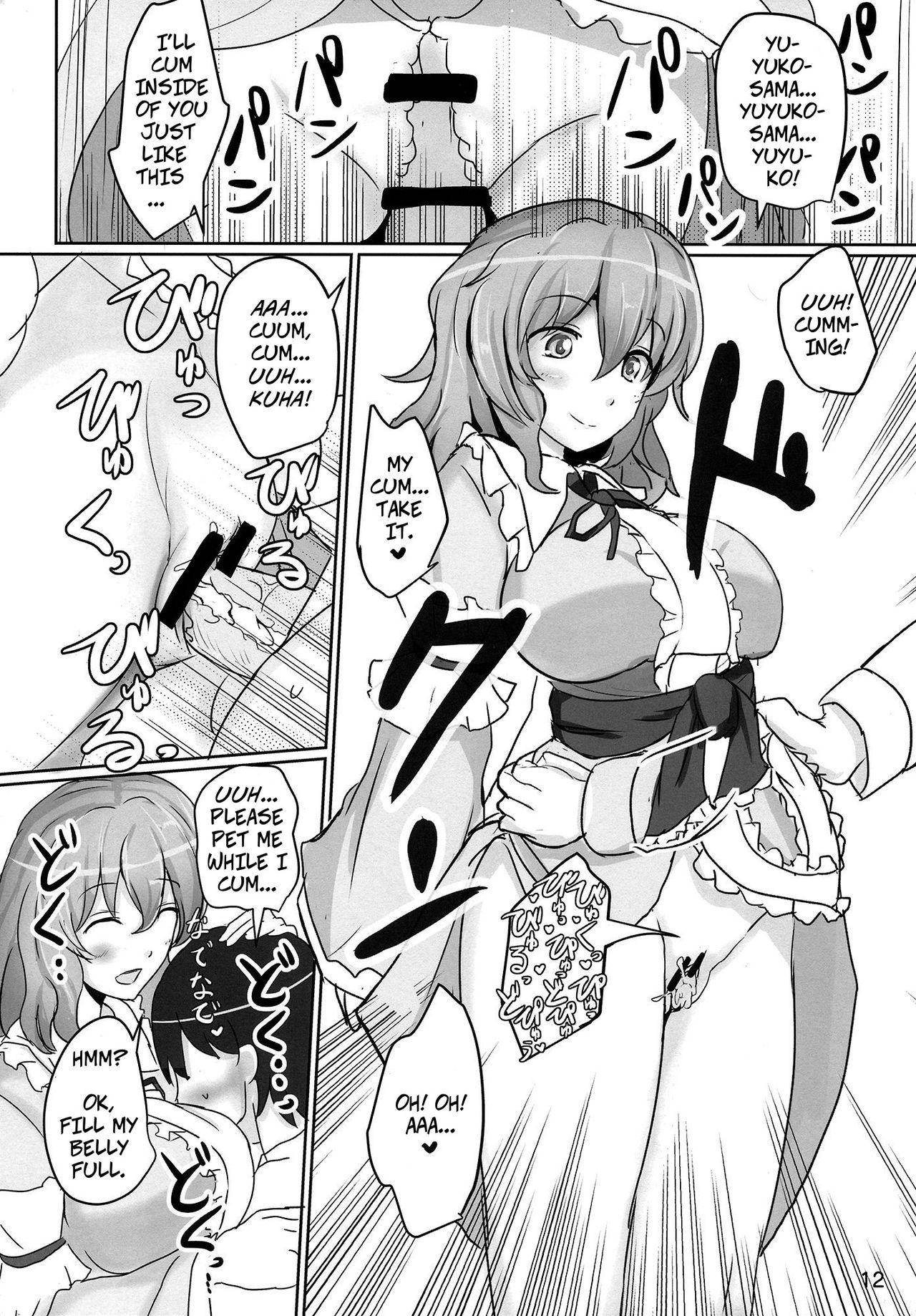 Footjob (Reitaisai 11) [Hakuginmokusei (Poshi, Fuurai)] Onegai Yuyuko-sama | Please, Yuyuko-sama! (Touhou Project) [English] [CopyOf] - Touhou project Foot Job - Page 11