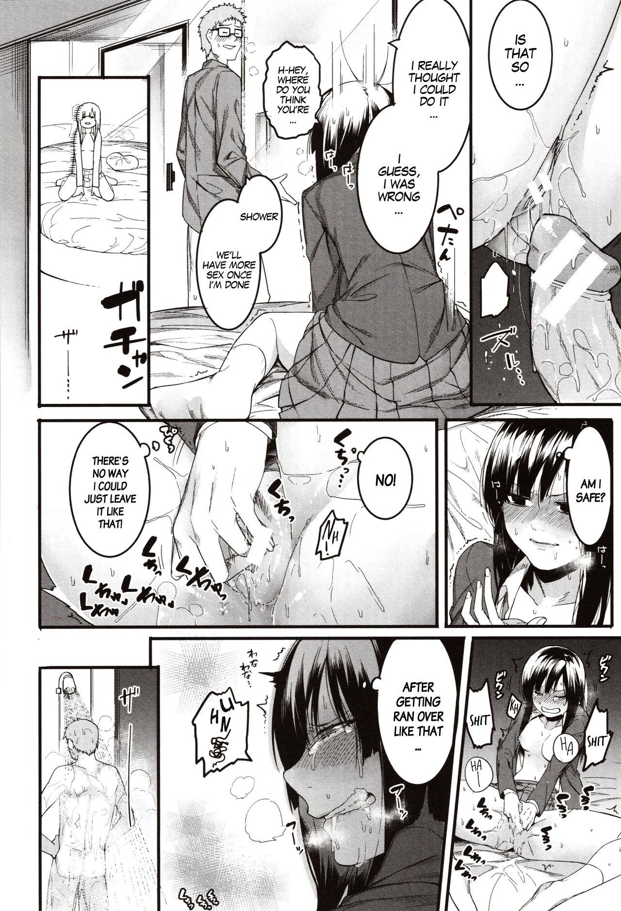 Mizuha ni Oshioki! | Punishment for Mizuha! Ch. 1 16