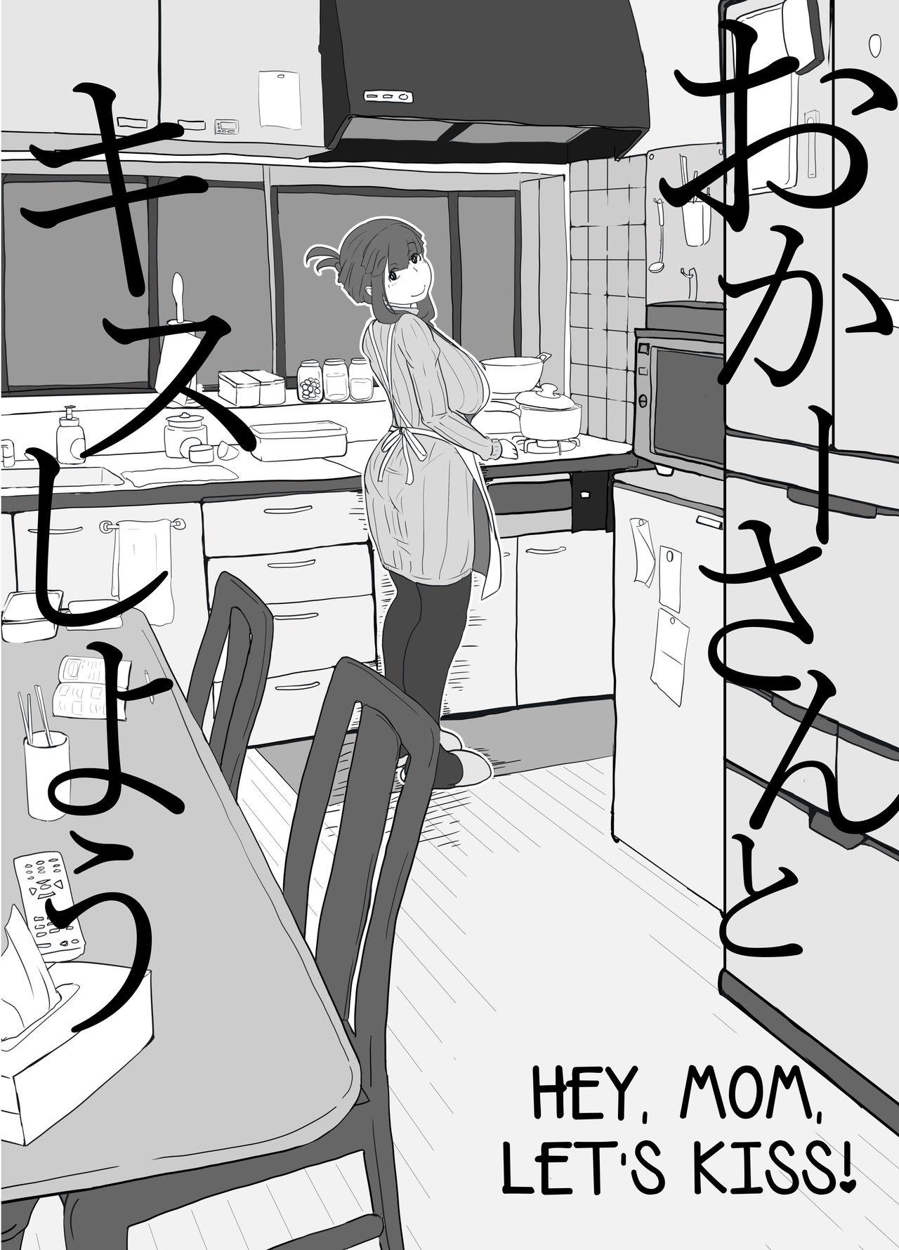 Fantasy Okaa-san to Kiss Shiyou | Hey, Mom, Let's Kiss! - Original Couch - Page 10