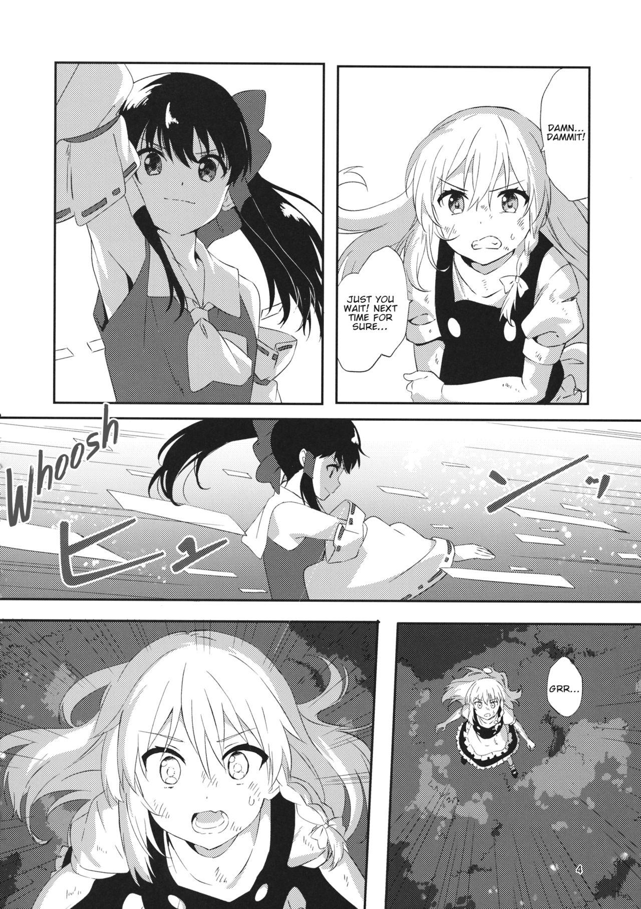 Brunet REVENGE - Touhou project Girl Gets Fucked - Page 3