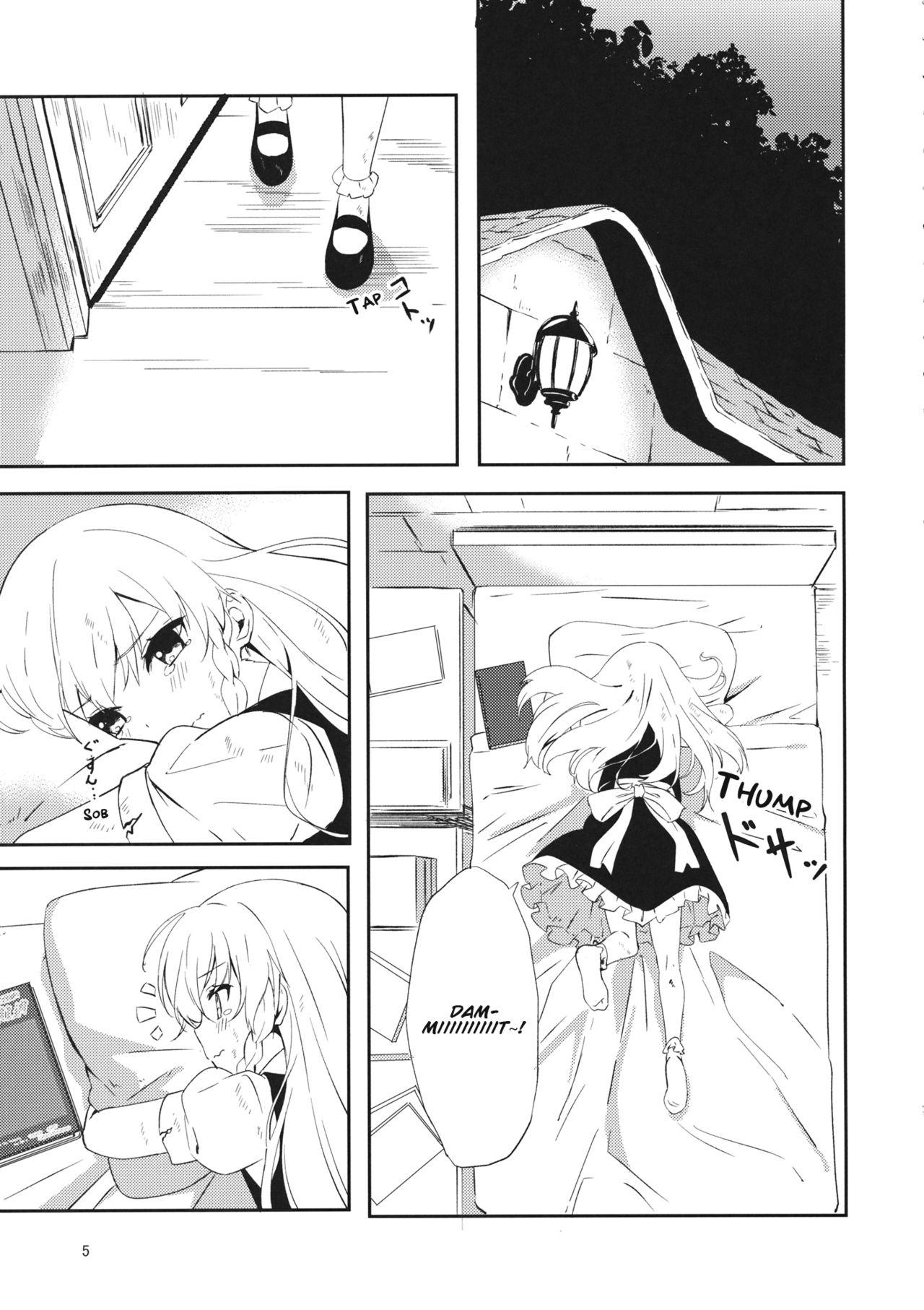 Vagina REVENGE - Touhou project Naked Sex - Page 4