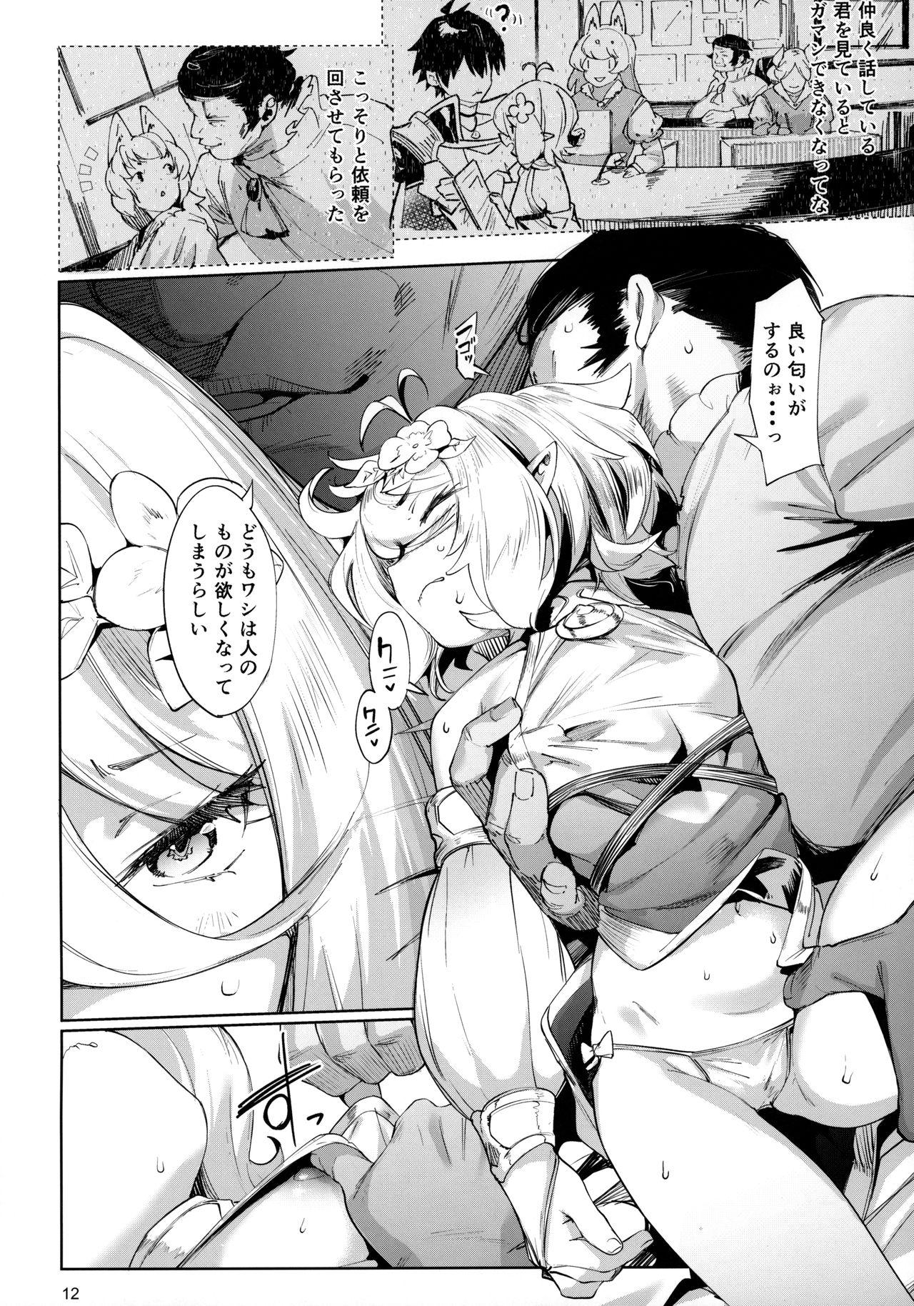 Rough Sex Gomennasai Aruji-sama - Princess connect Boy - Page 11