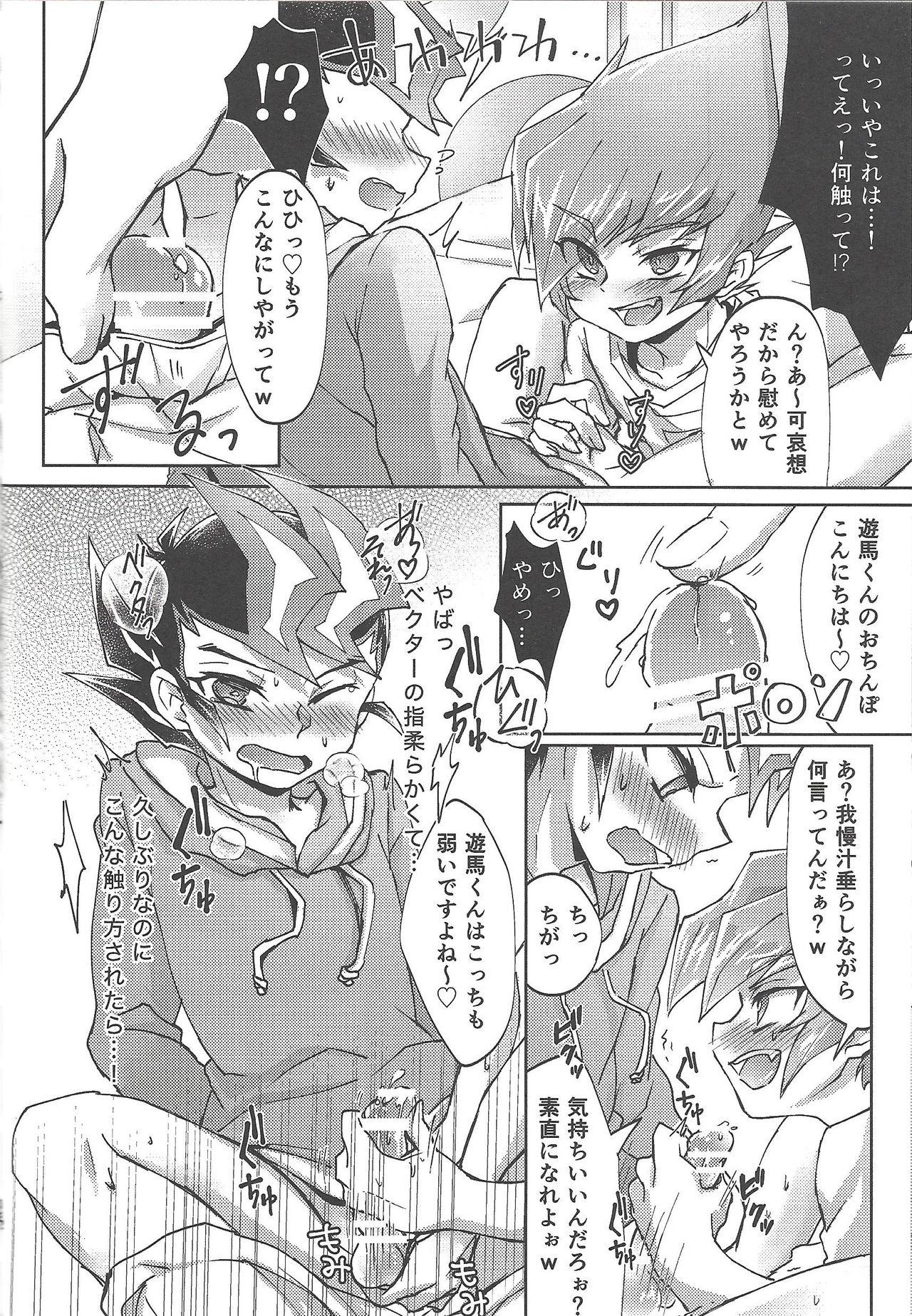 Bareback Soshite mata, asa ga kurukara - Yu-gi-oh zexal Solo Female - Page 11