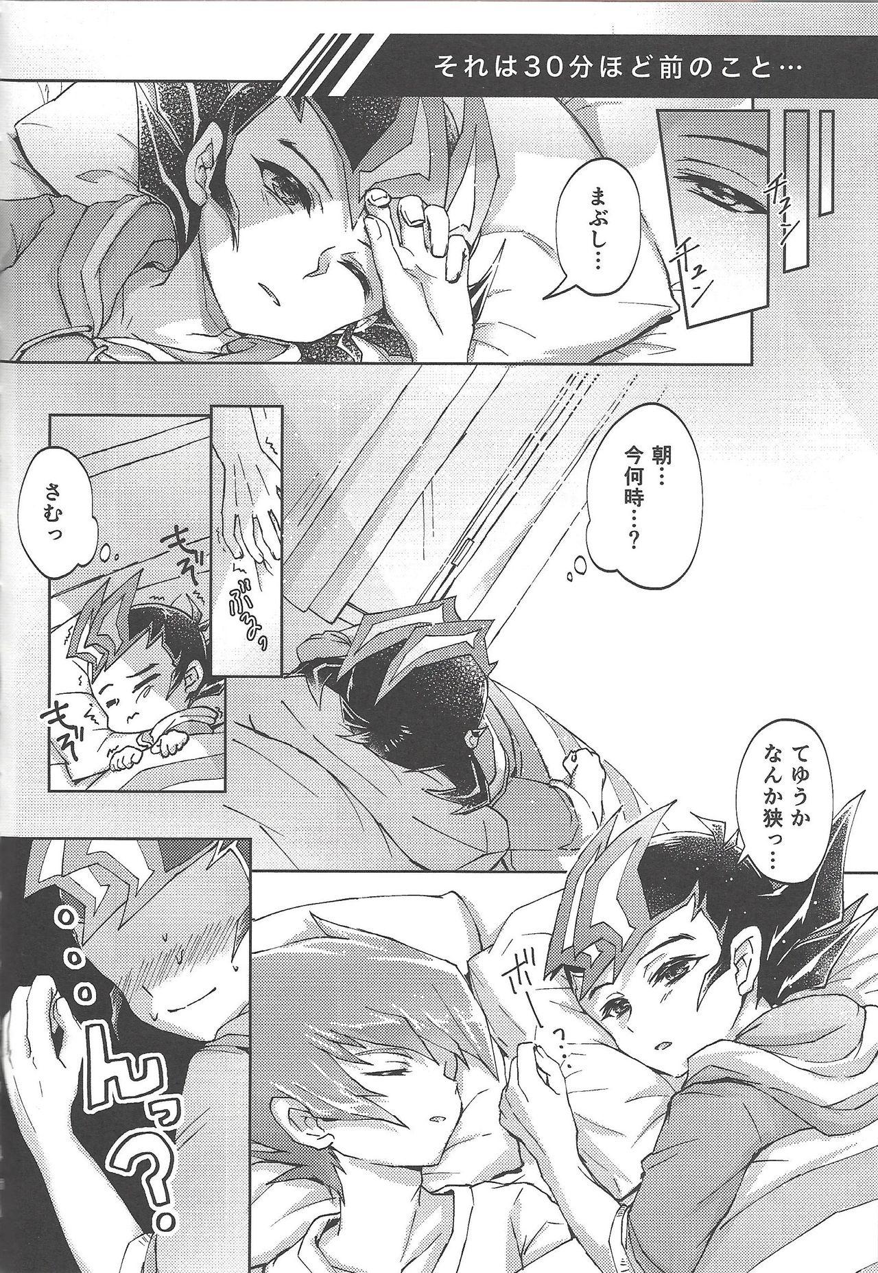 Homosexual Soshite mata, asa ga kurukara - Yu-gi-oh zexal Gay Bondage - Page 5