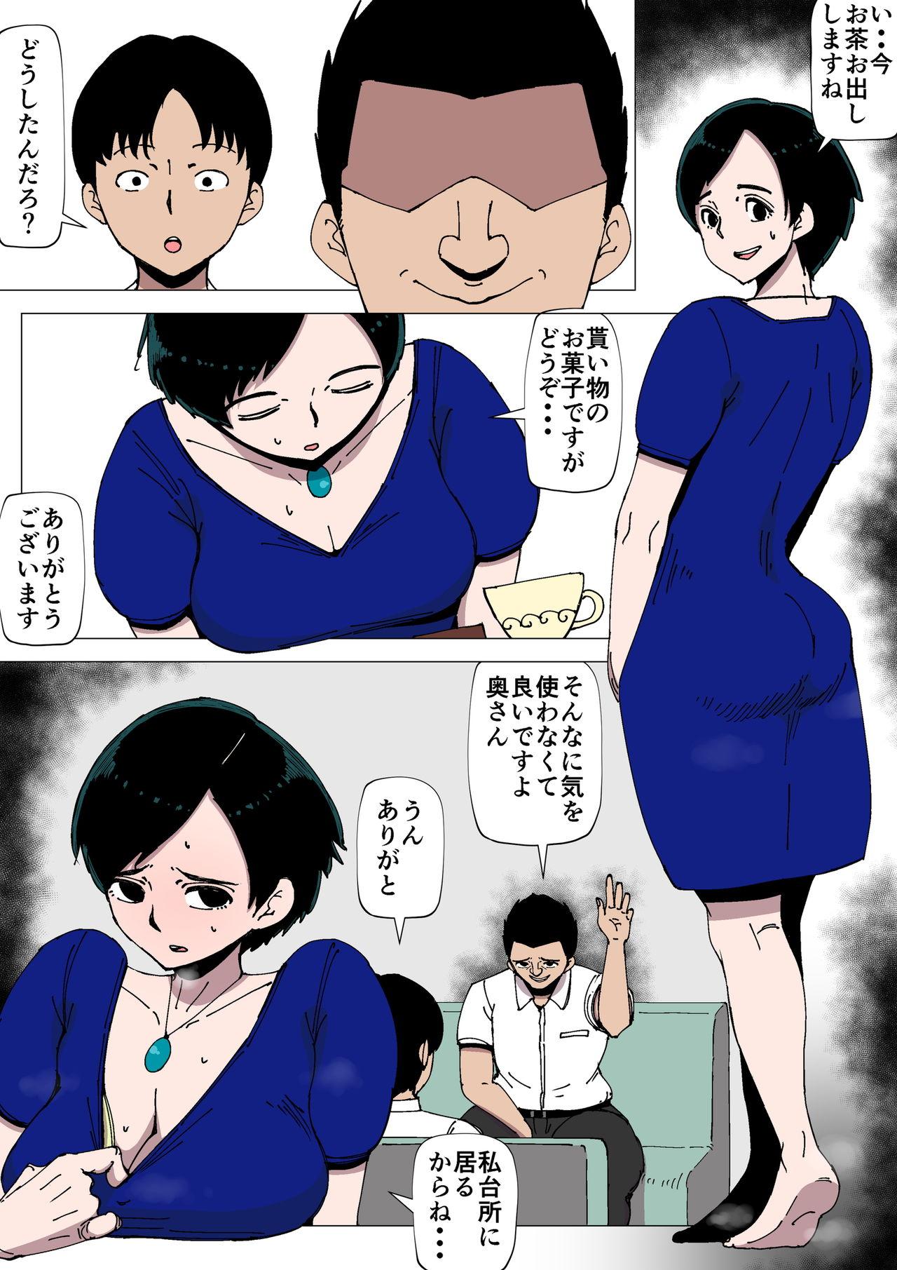 Hot Women Fucking Joushi to SEX Shiteiru Tsuma - Original Femdom - Page 4