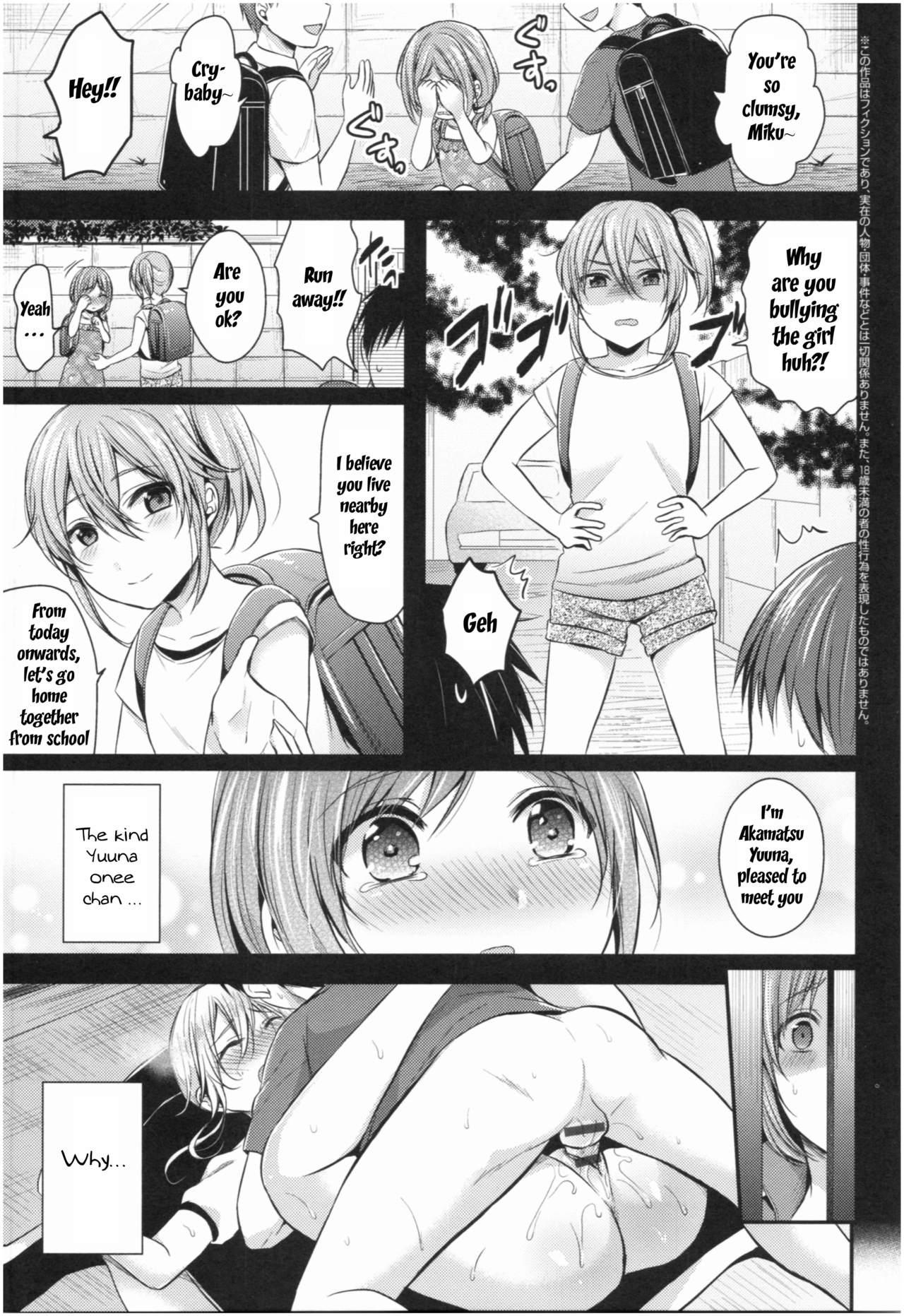 Spreadeagle Joshi Rikujoubu Harem Training Ch. 2 Gaycum - Picture 1