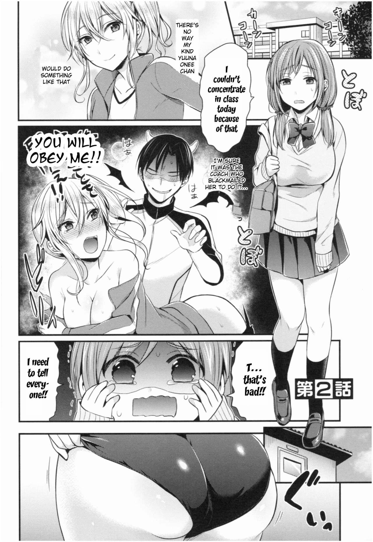 Anal Gape Joshi Rikujoubu Harem Training Ch. 2 Public Sex - Page 2