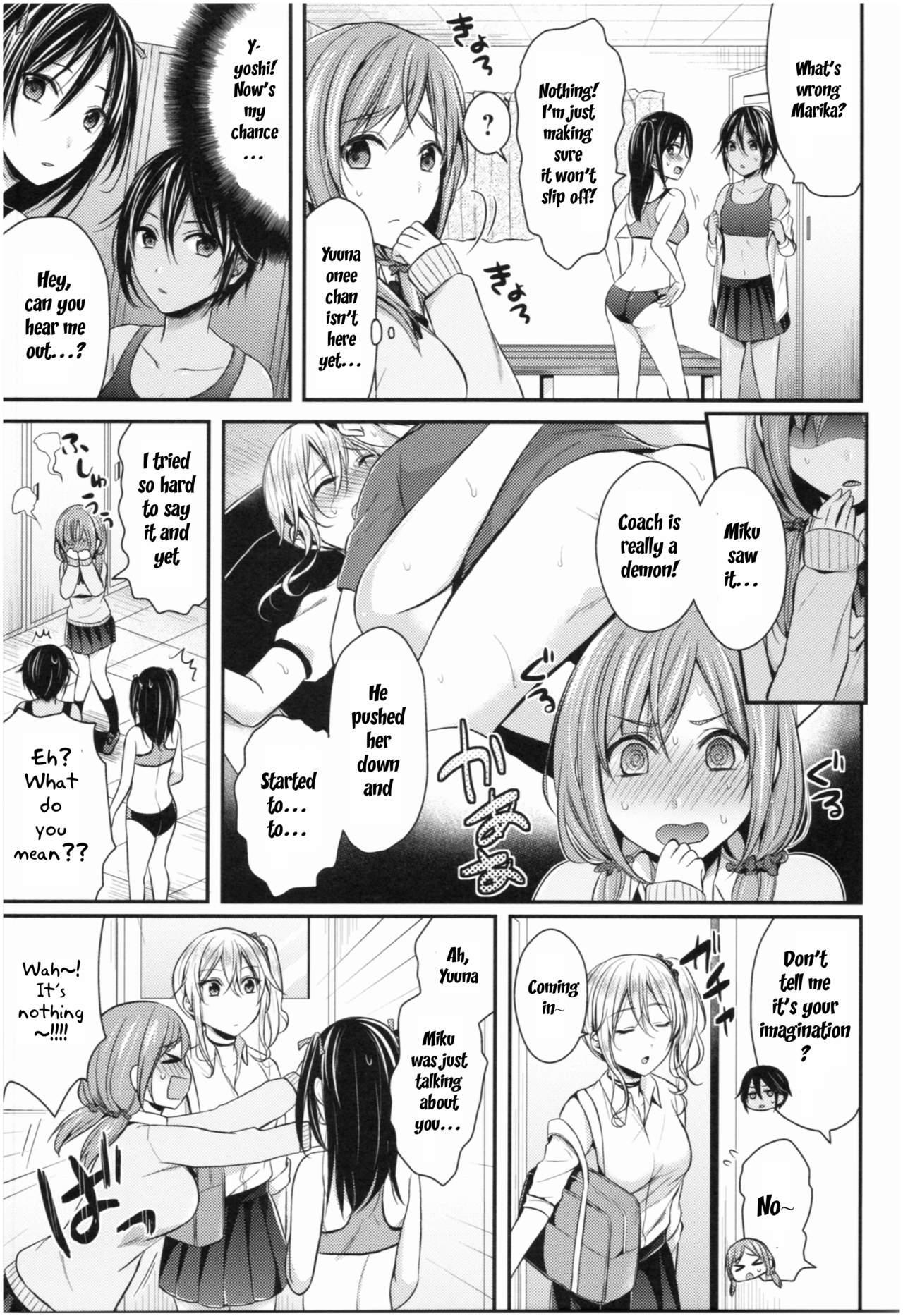 Cop Joshi Rikujoubu Harem Training Ch. 2 Eurosex - Page 3