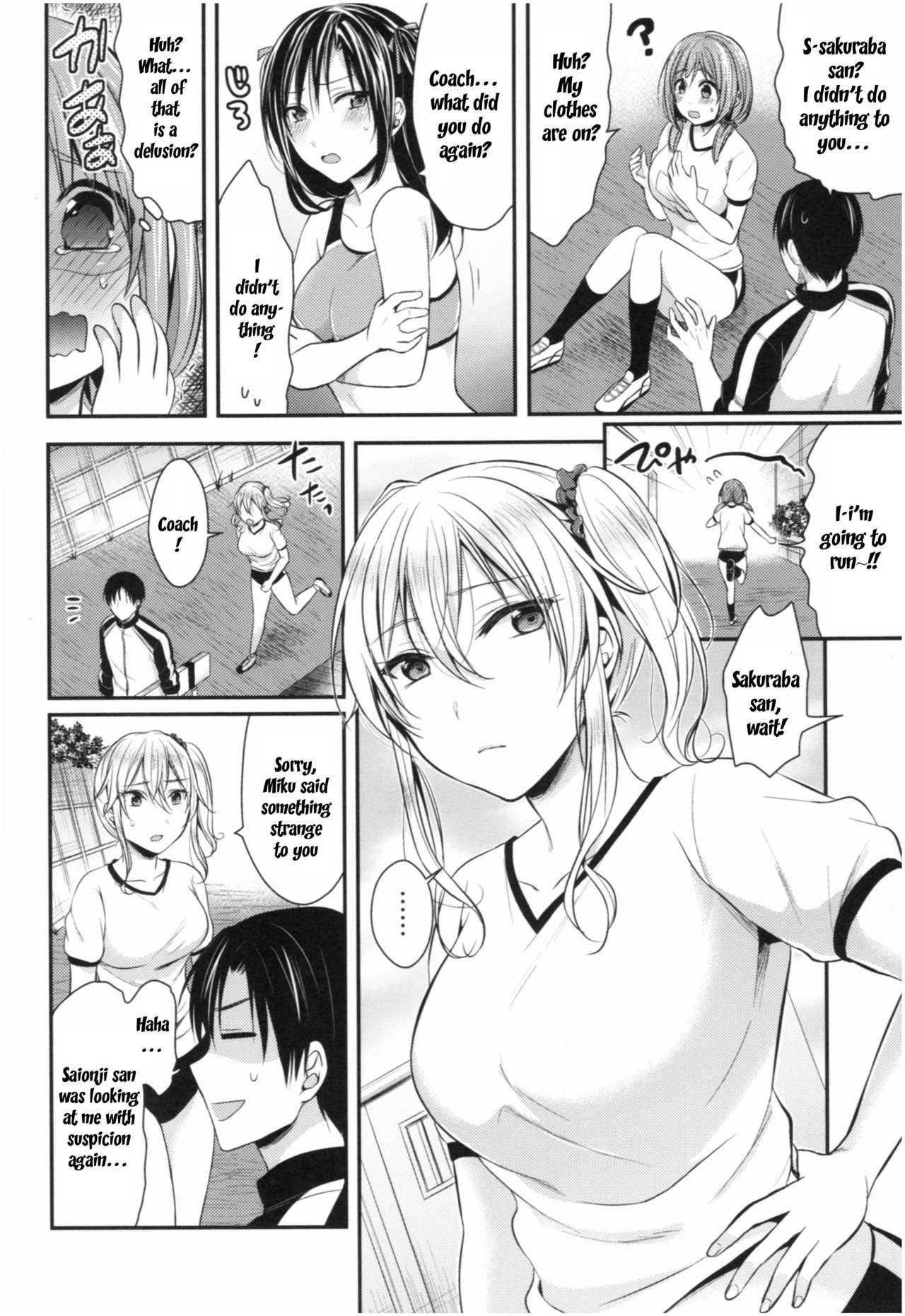 Spreadeagle Joshi Rikujoubu Harem Training Ch. 2 Gaycum - Page 6