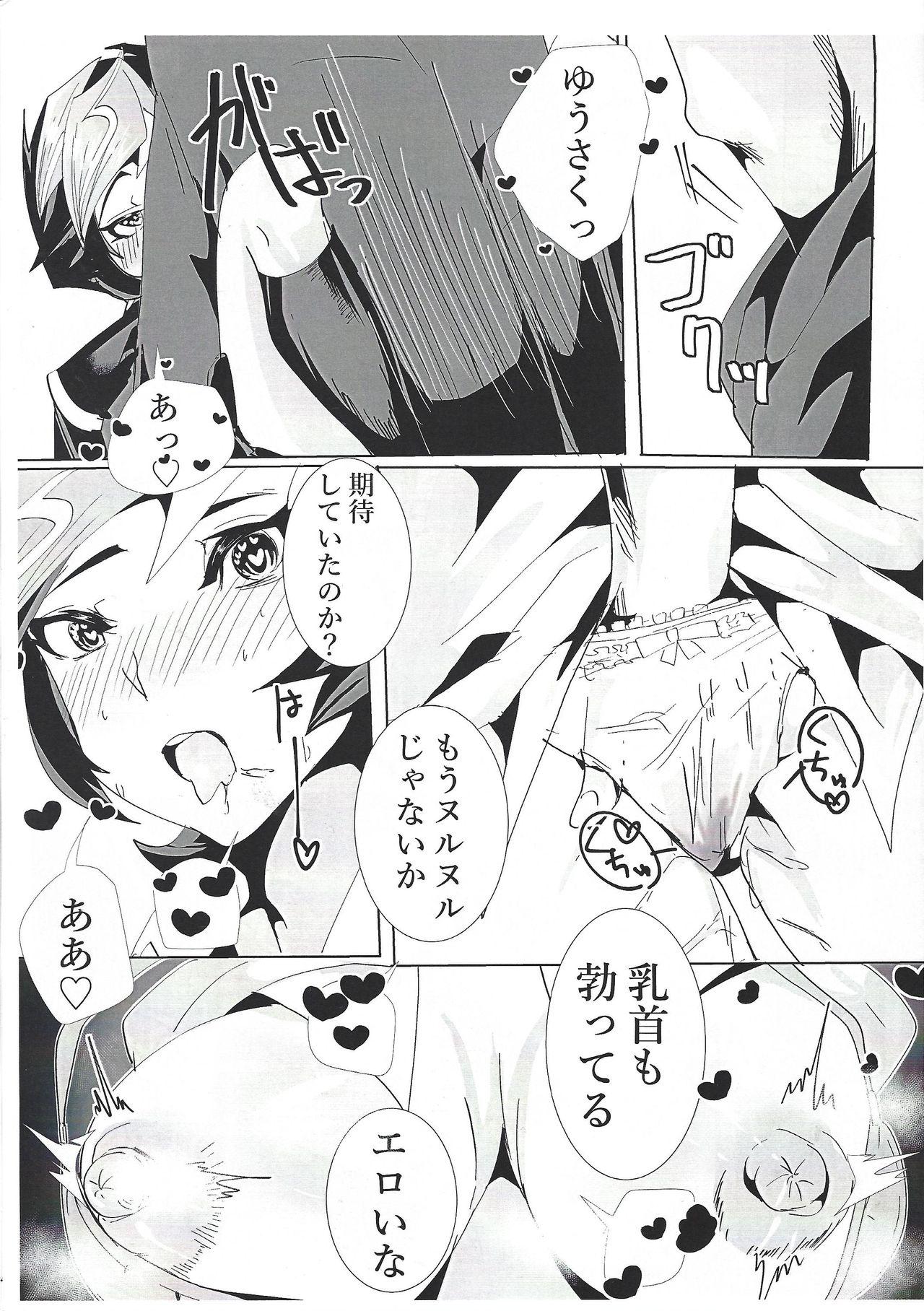 Beach Fujiki-san wa Toshiue no Koibito to Namahame Sex Shiteirurashii - Yu gi oh vrains Teenage Sex - Page 6