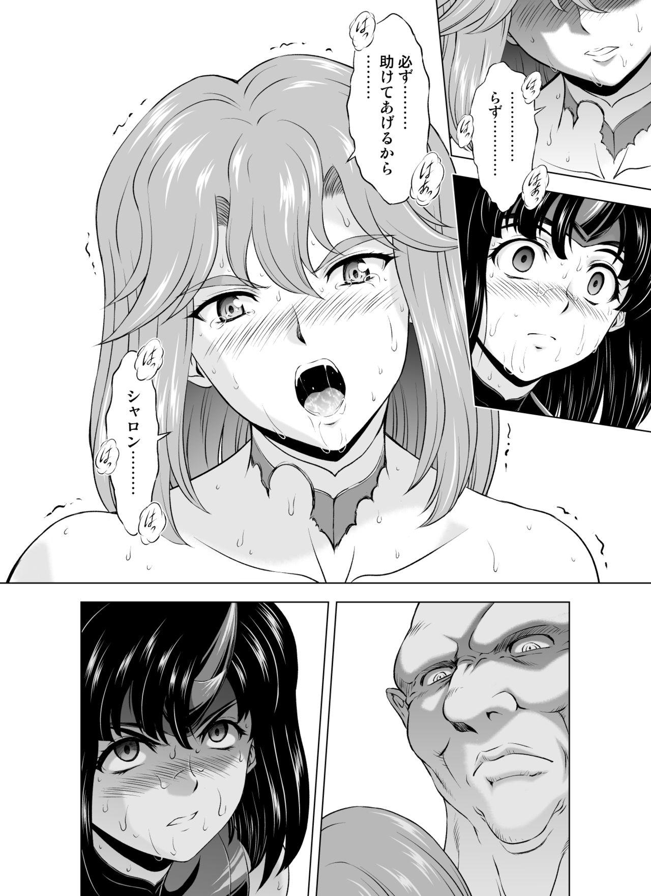 Blackmail Reties no Michibiki Vol. 6 - Original Shesafreak - Page 10