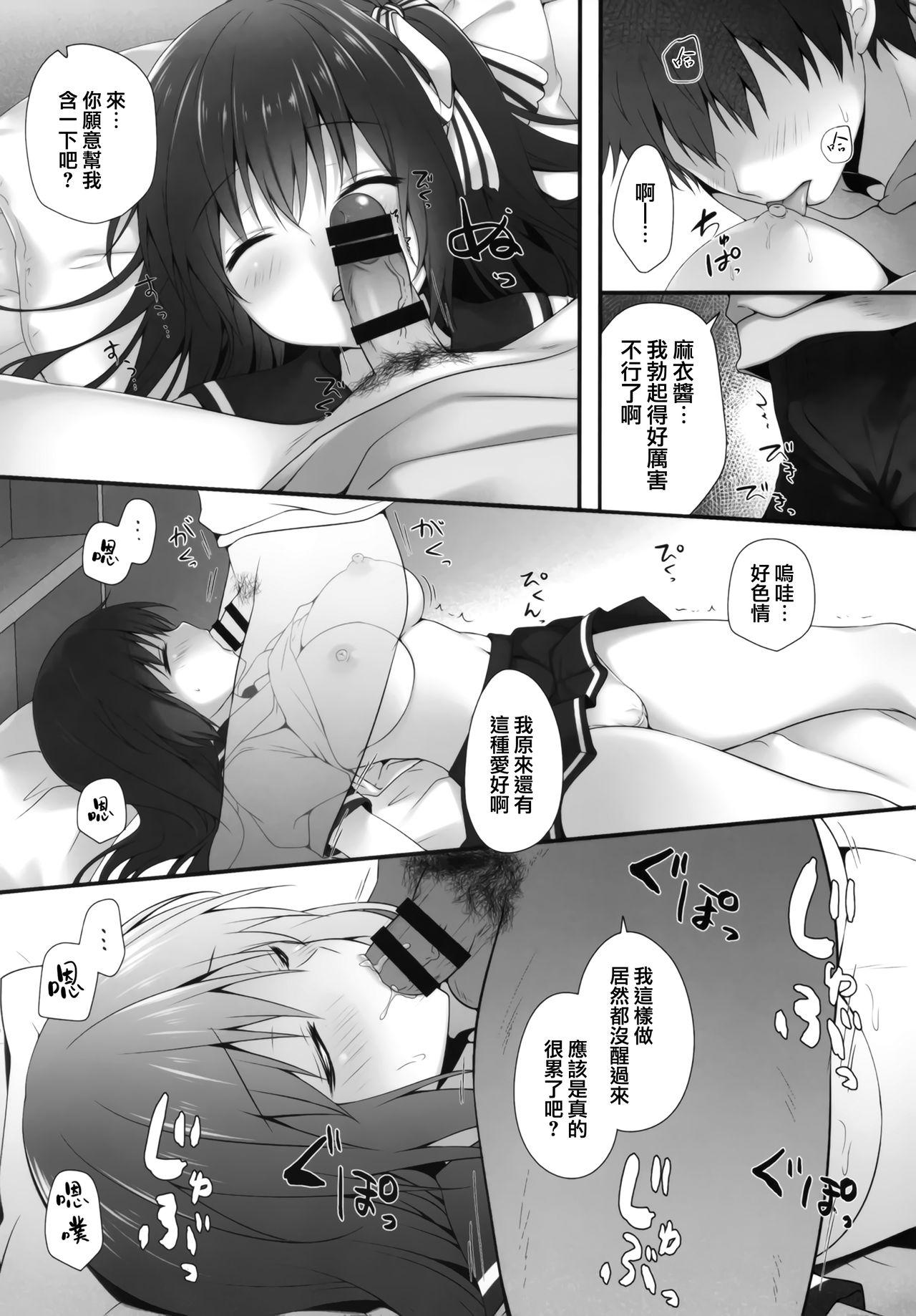 Ass Licking Suimin Gakushuu - Original Extreme - Page 9