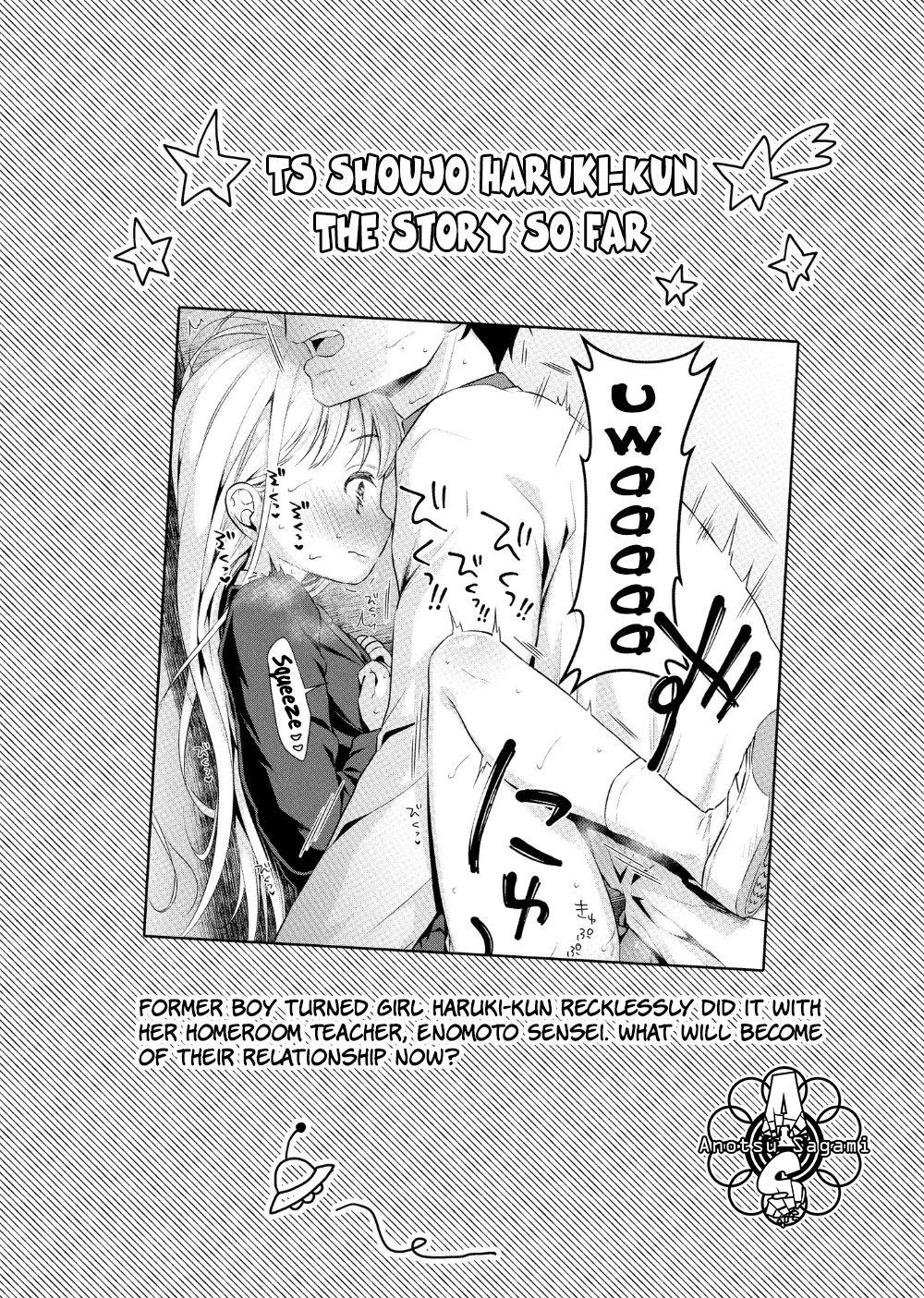 Corno TS Shoujo Haruki-kun 2 - Original Huge Cock - Page 4