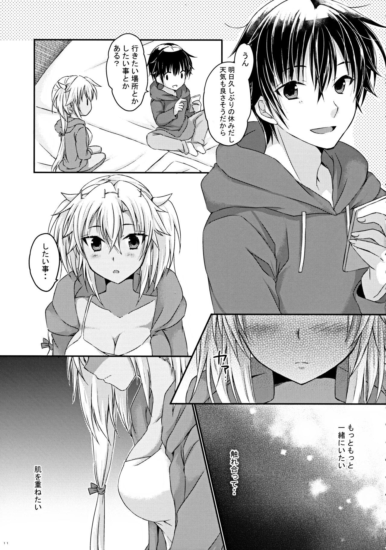 Petite Teen Daisenkan Koi o Suru 8 Ao - Kantai collection Submissive - Page 10