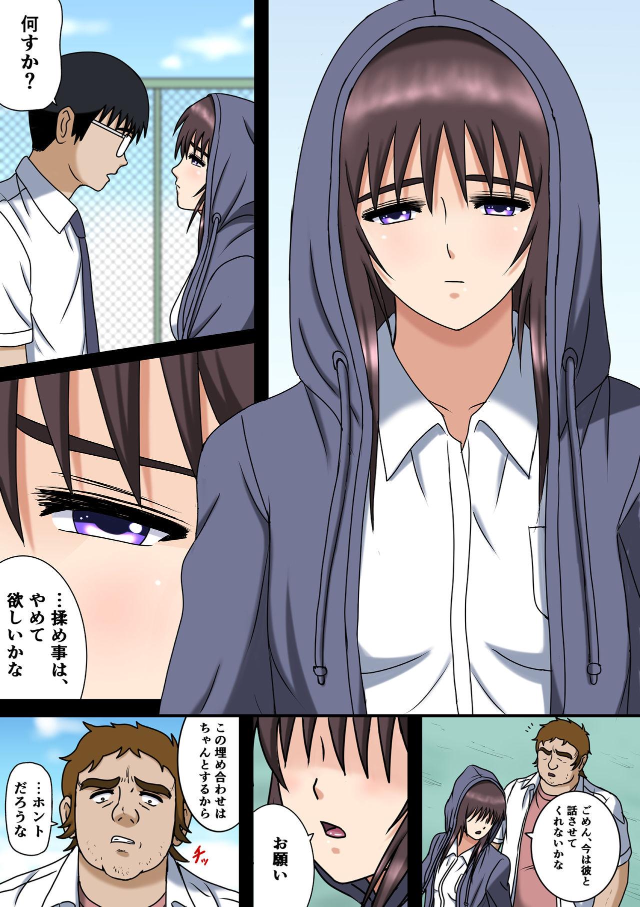 Scandal Wake ari Kanojo to Bocchi no Boku to - Original Gay Averagedick - Page 10