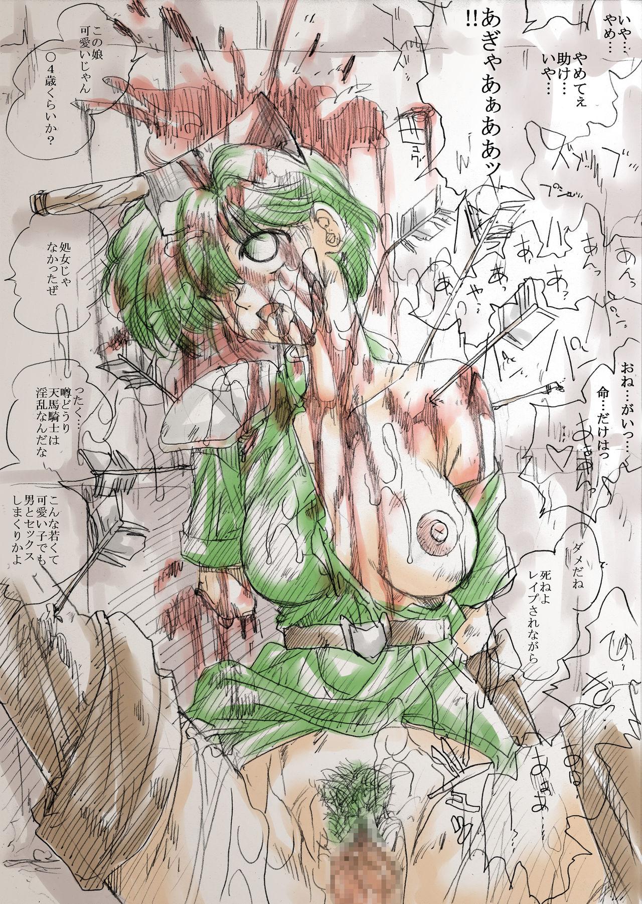 Eating Pussy Hanachiru Shoujo - Fire emblem Topless - Page 4