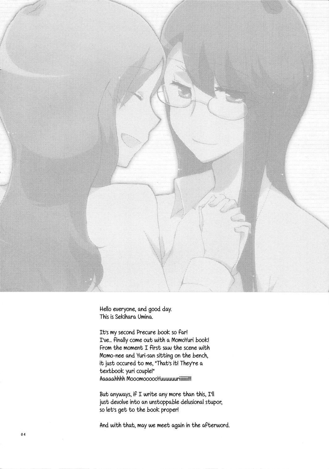 Underwear Yuri to Issho ni Obenkyou. | Studying Together with Yuri. - Heartcatch precure Gay Cumjerkingoff - Page 4