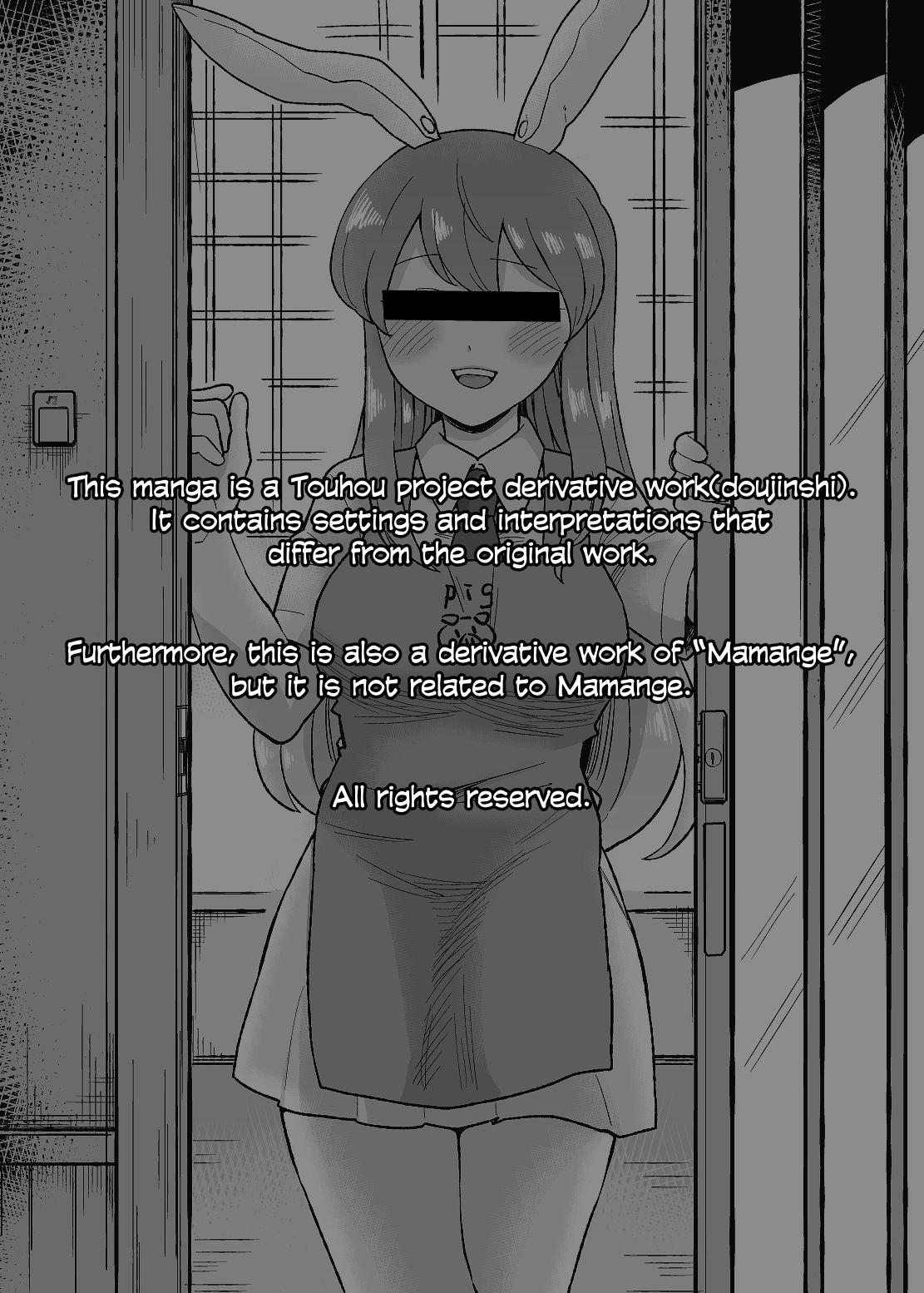 Teen Hardcore Yoru no Mamange - Touhou project Cumshot - Page 2