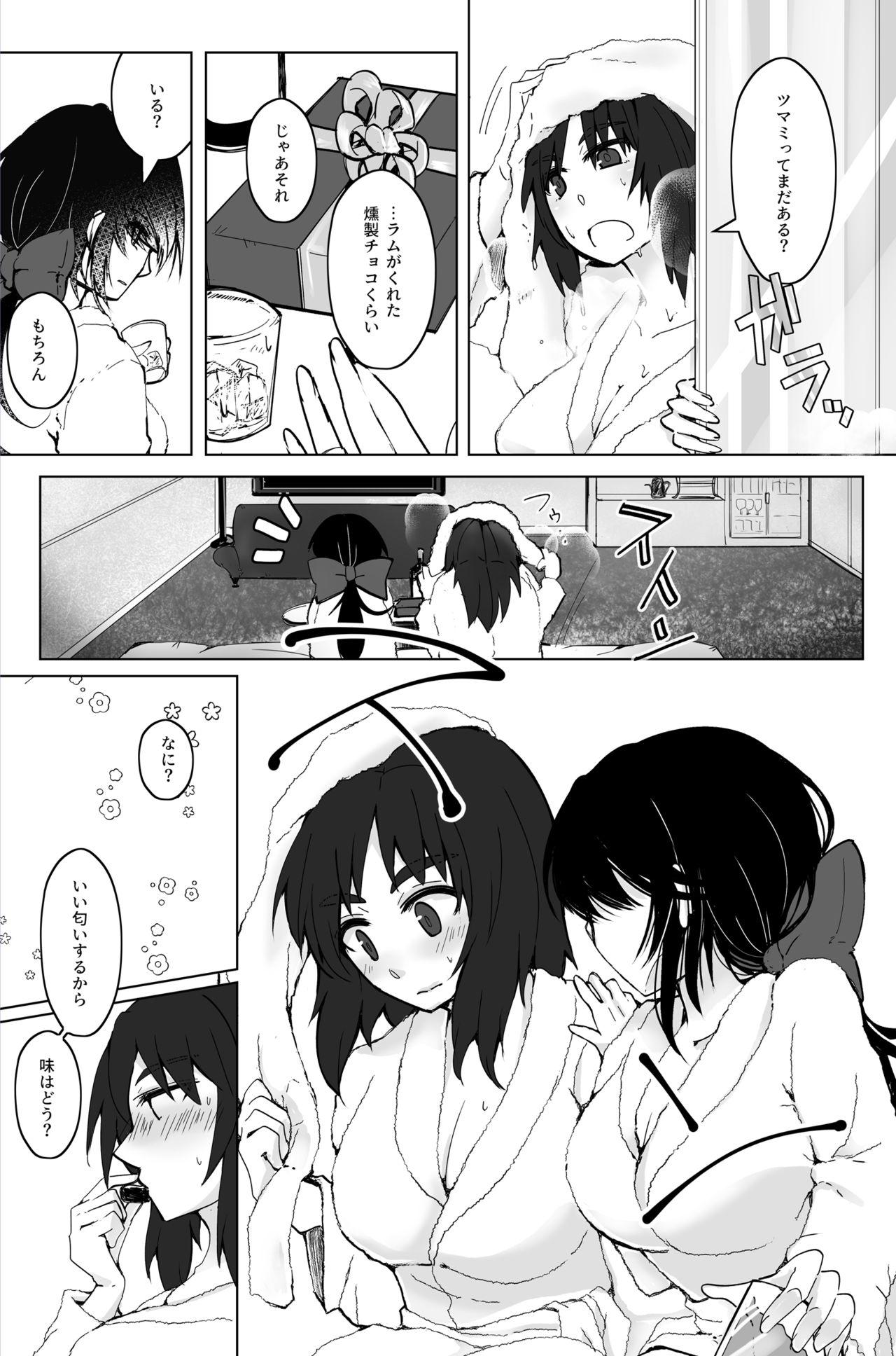 Skype 新婚ムラ銀で初夜の話 - Girls und panzer Old Vs Young - Page 3