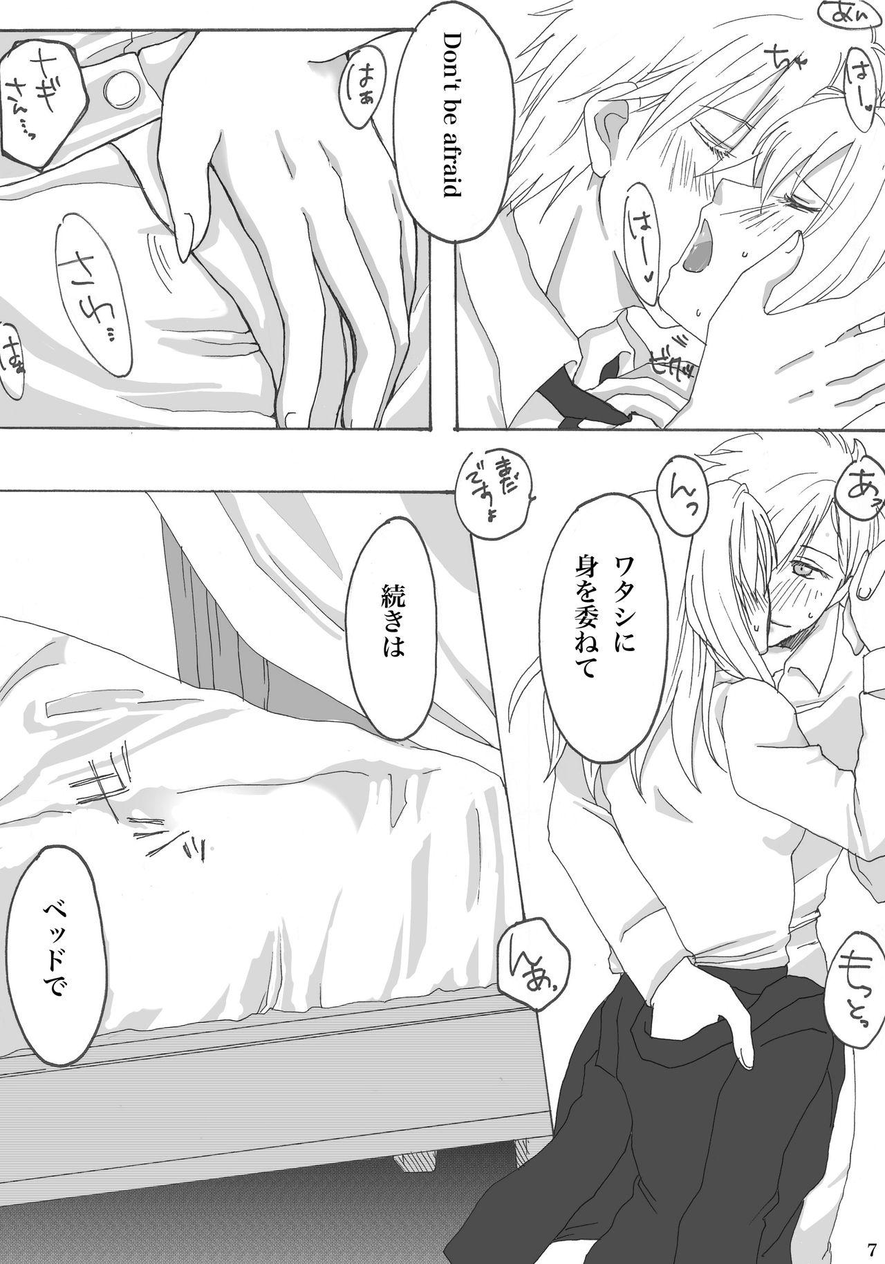 Ball Licking Midlertiding magi - Idolish7 Hot Milf - Page 10