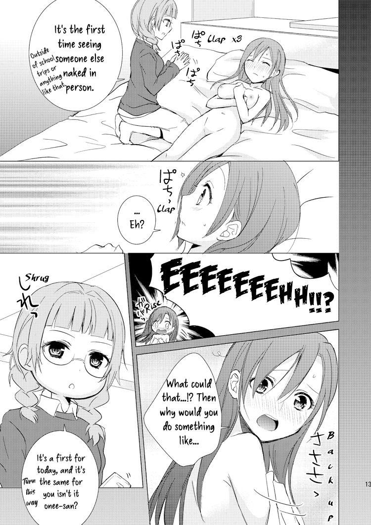 Mikansei no Kimochi 11