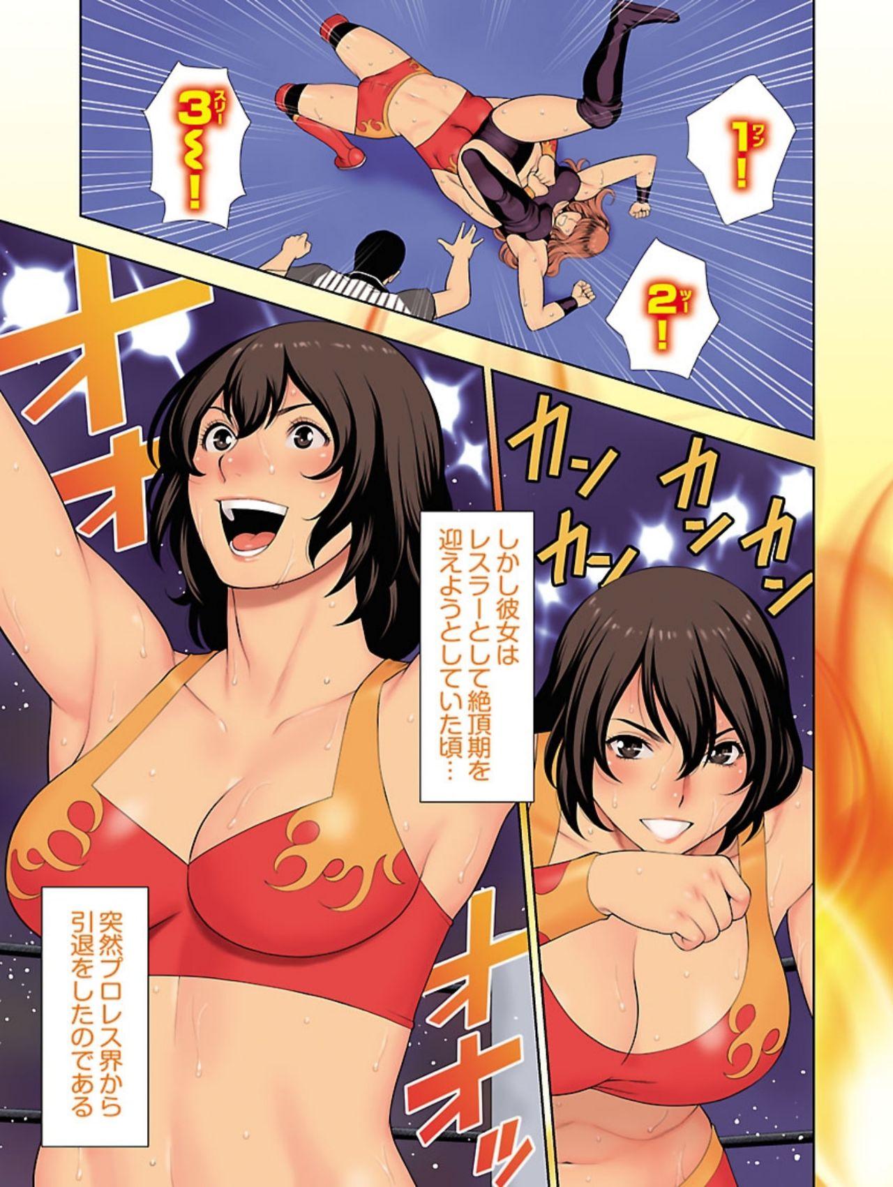 Tits Bentenbashi Minamishouten Machi Joshi Puroresu Vol. 1 Leather - Page 5