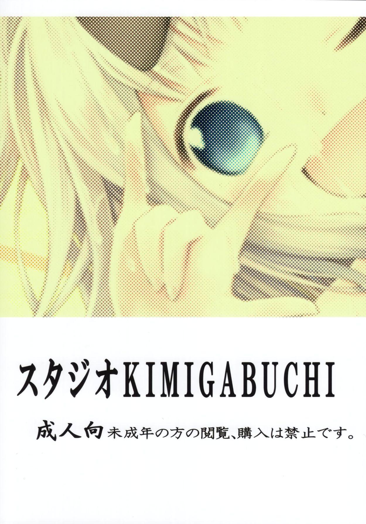 (C97) [Studio KIMIGABUCHI (Kimimaru)] Kaguya-sama wa Shasei Sasetai 2 | Kaguya-sama Wants to Make Him Cum 2 (Kaguya-sama wa Kokurasetai) [English] 21
