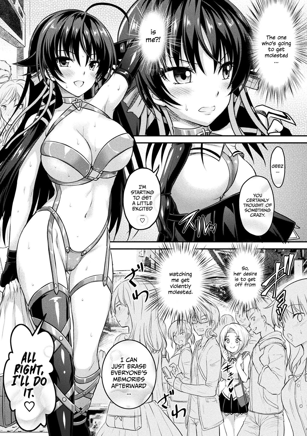 Facesitting Curse Eater Juso Kuraishi Ch. 5 Flogging - Page 11