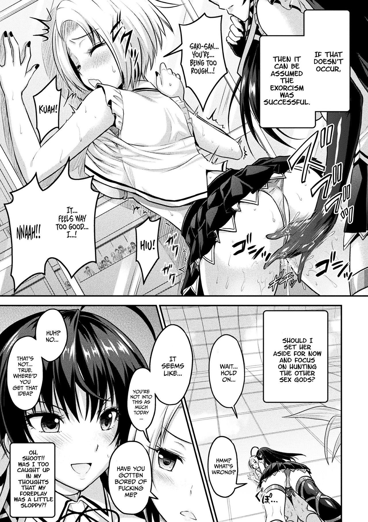 Camera Curse Eater Juso Kuraishi Ch. 5 Hard Core Sex - Page 5