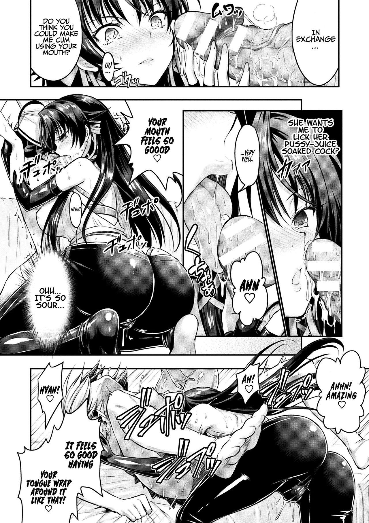 Fuck Curse Eater Juso Kuraishi Ch. 6 Suckingdick - Page 4